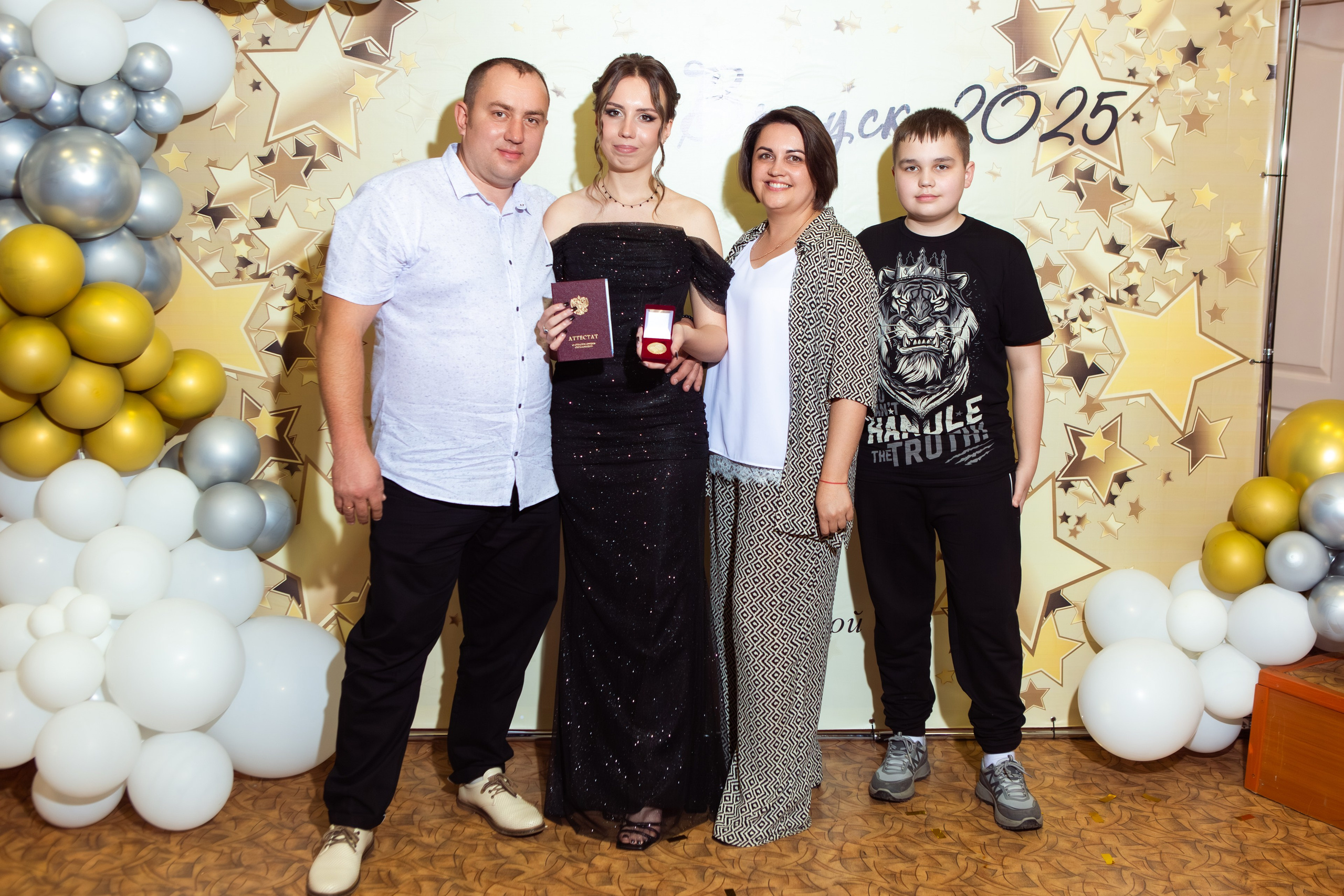 ПОСЛЕДНИЙ ЗВОНОК. ТВОЙ АЛЬБОМ / ТВОИ ПРАВИЛА