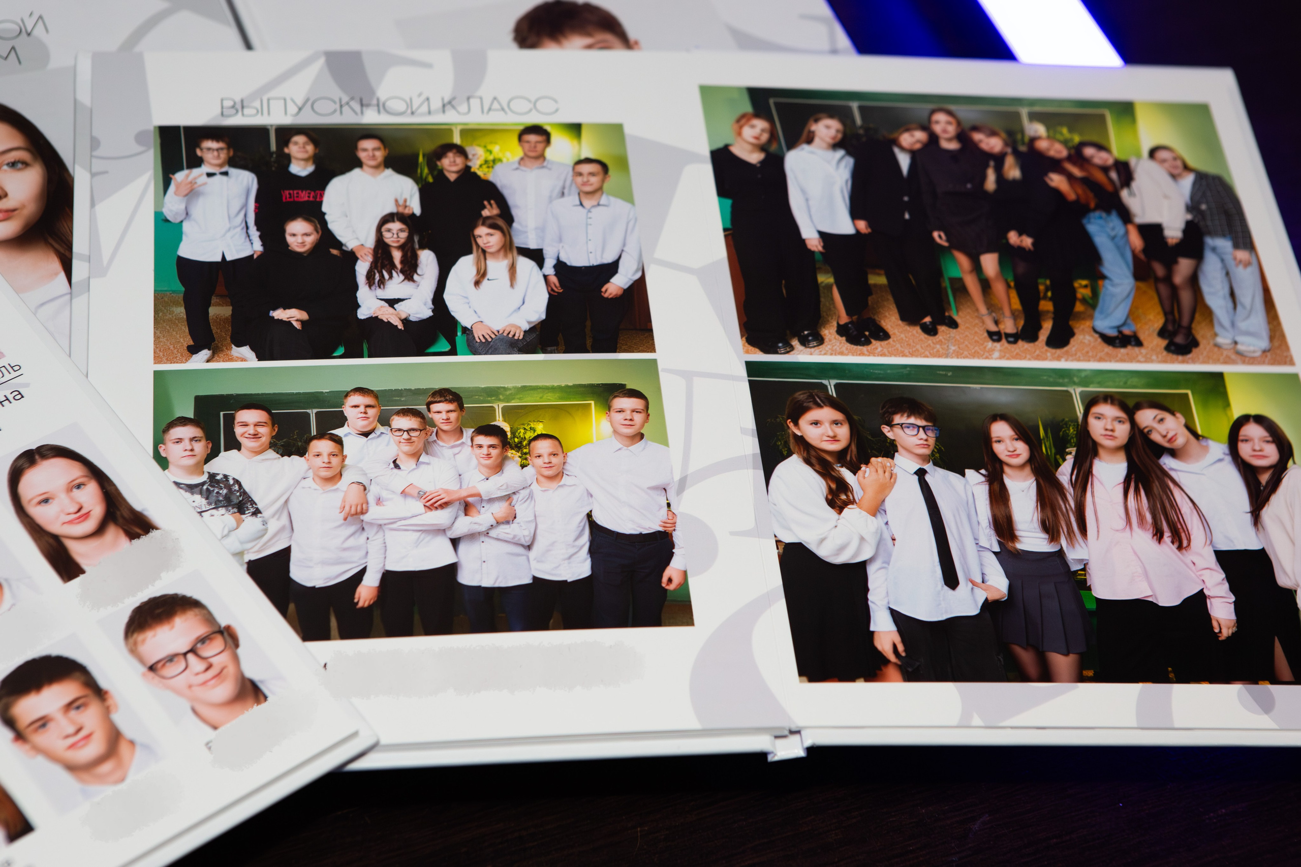 ТВОЙ АЛЬБОМ / ТВОИ ПРАВИЛА