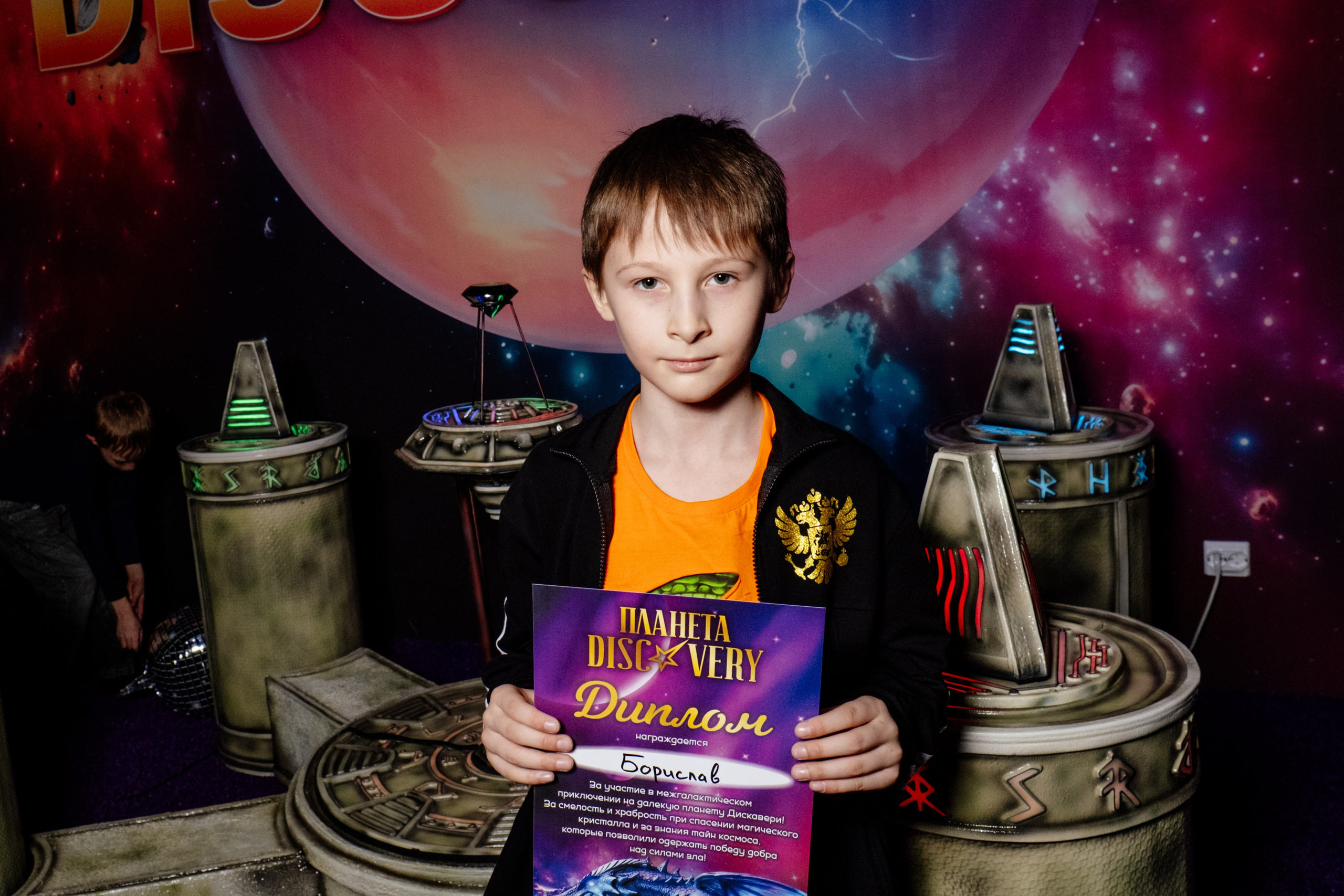 Репортаж с квеста