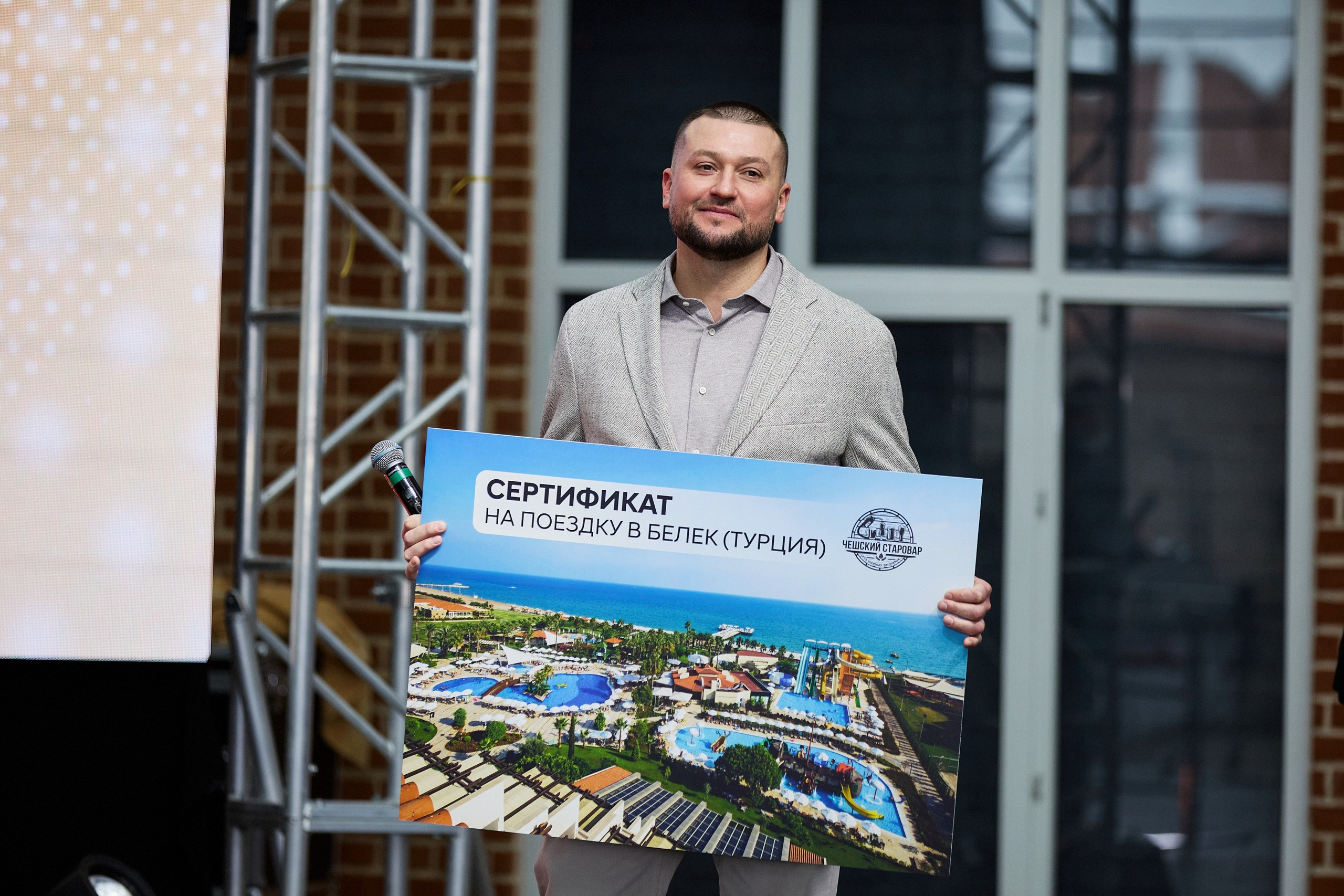 Чешский Старовар / Новый год. Другой взгляд на фотографию