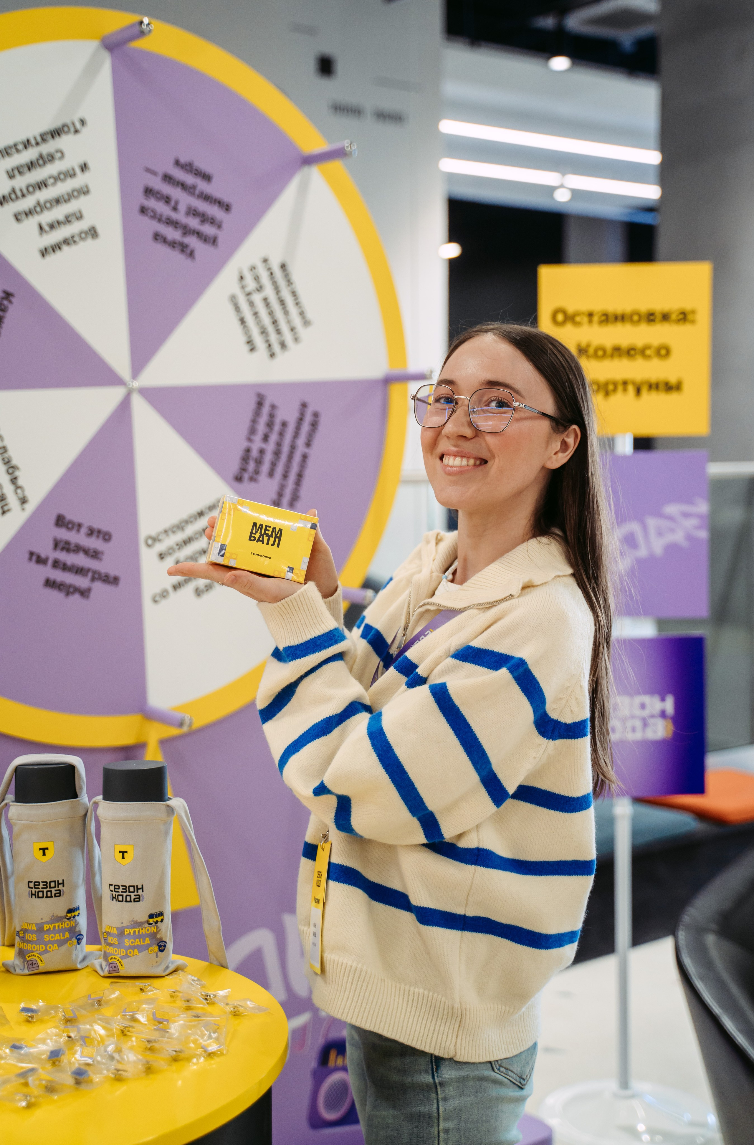 Т-Банк. Сезон кода / 2024. Саша Копылов, фотограф в Казани