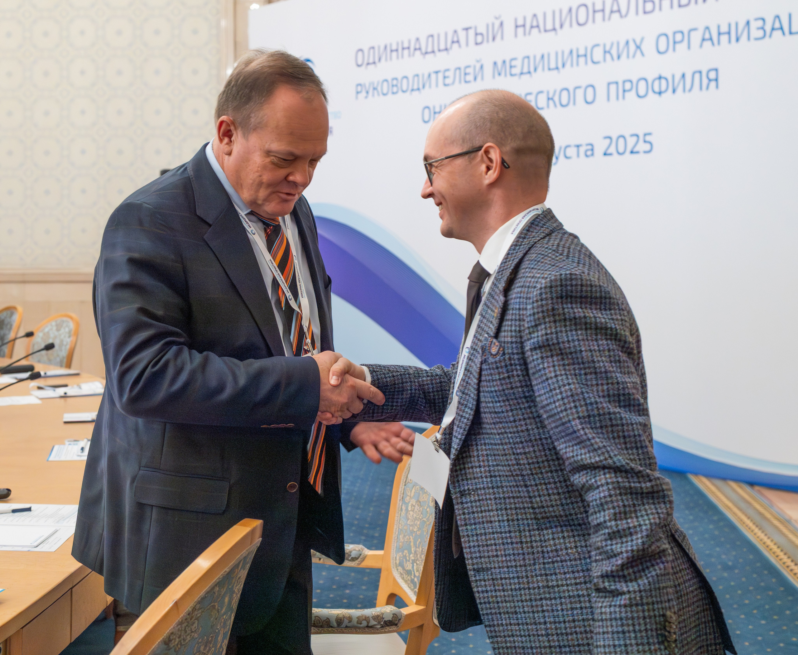 Мероприятия. ФотогРаф