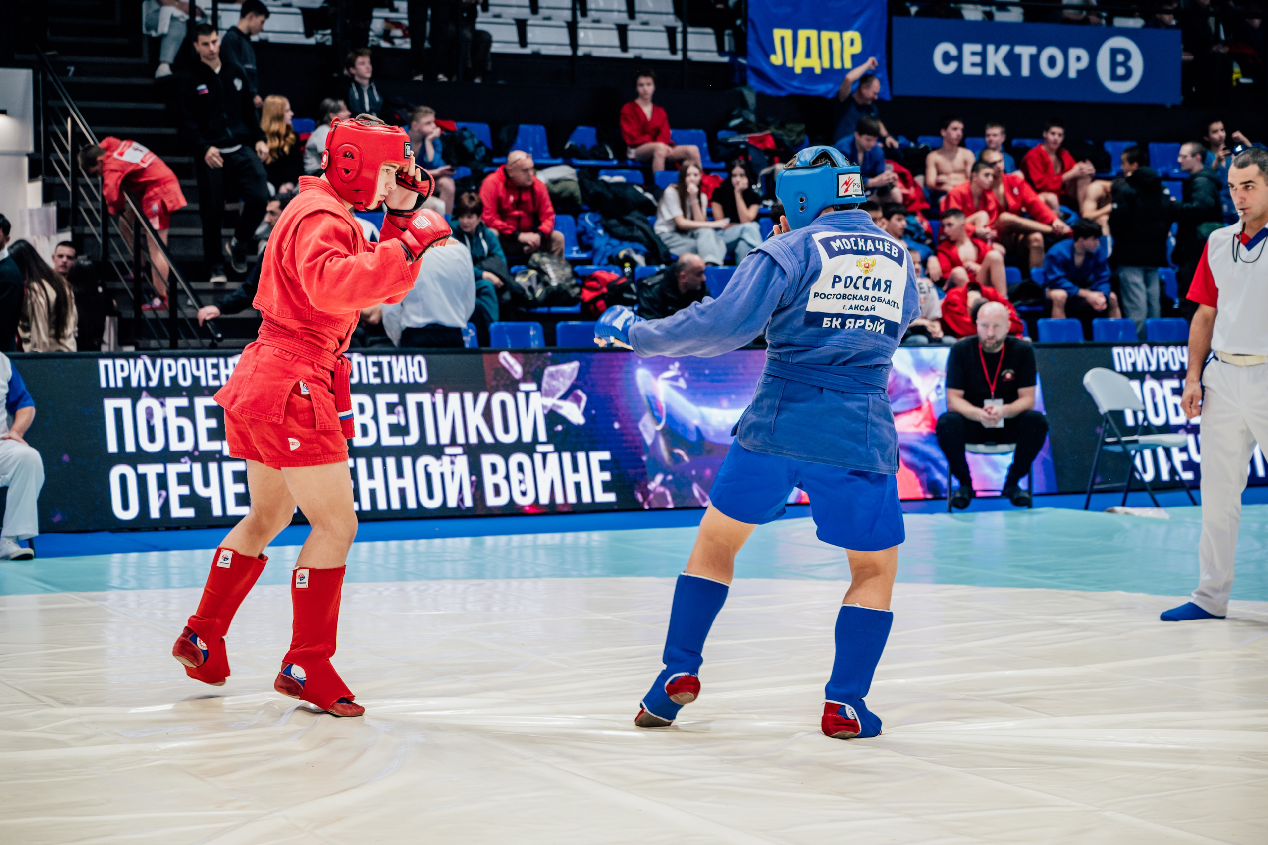 Турнир по самбо ЮФО