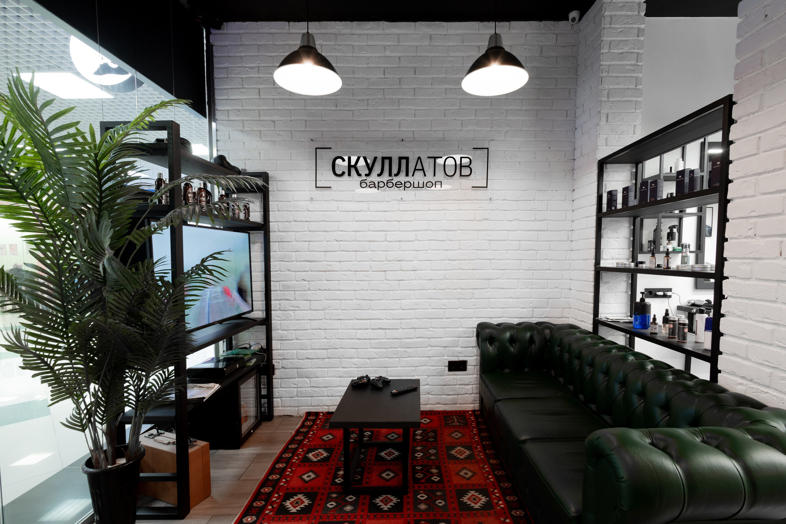 Барбершоп Скуллатов. Фотограф Нина Крутая Москва