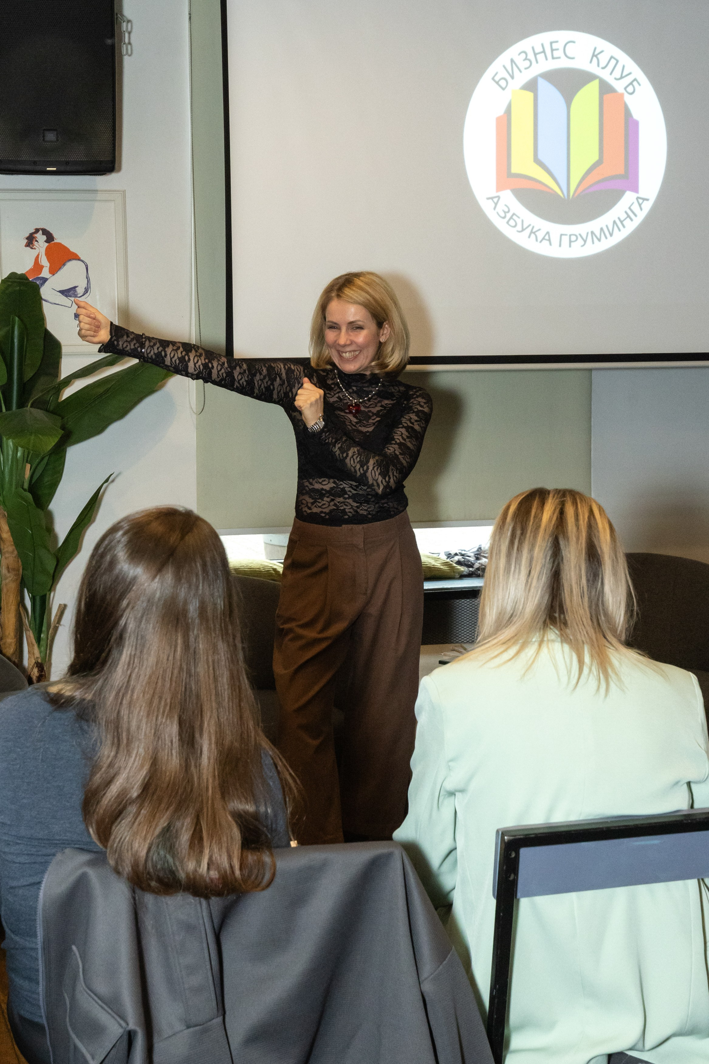 Клуб грумеров (прогулка и семинары). Виктория Зудина — фотограф в Москве