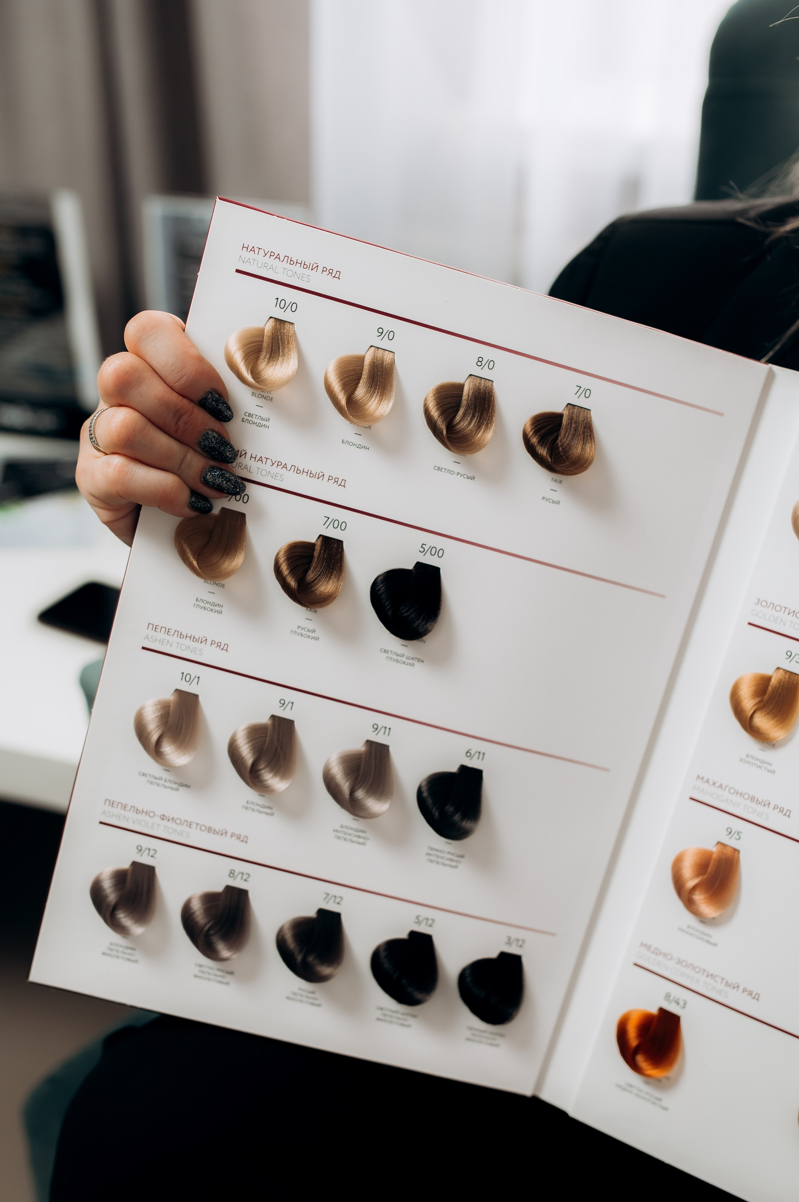 Для салона красоты. Фотограф Алексин, Тула