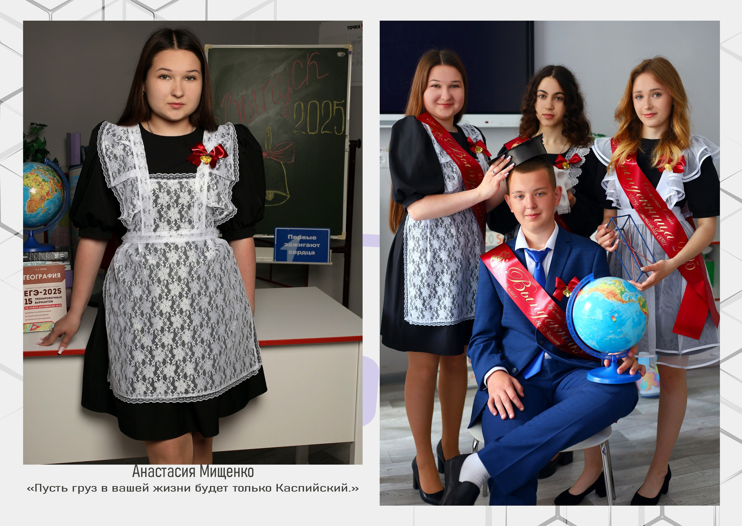 11 класс. Свадебный фотограф ростовская область