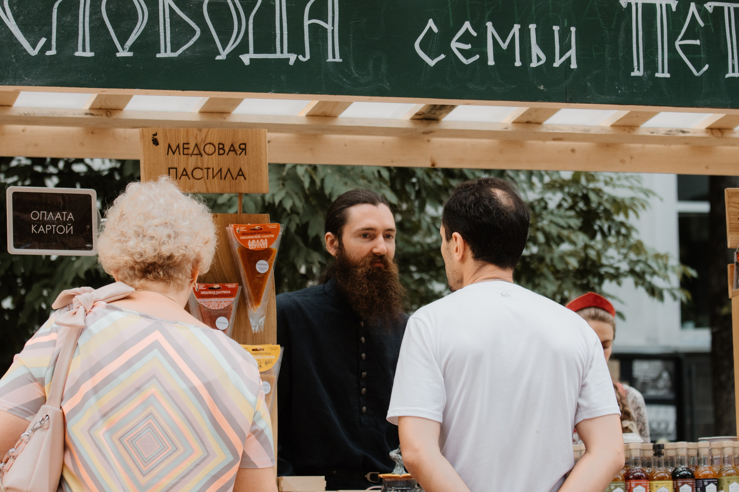 Фестивали — Смоленск 26.07.2025. KiPPER Gallery — Фотограф