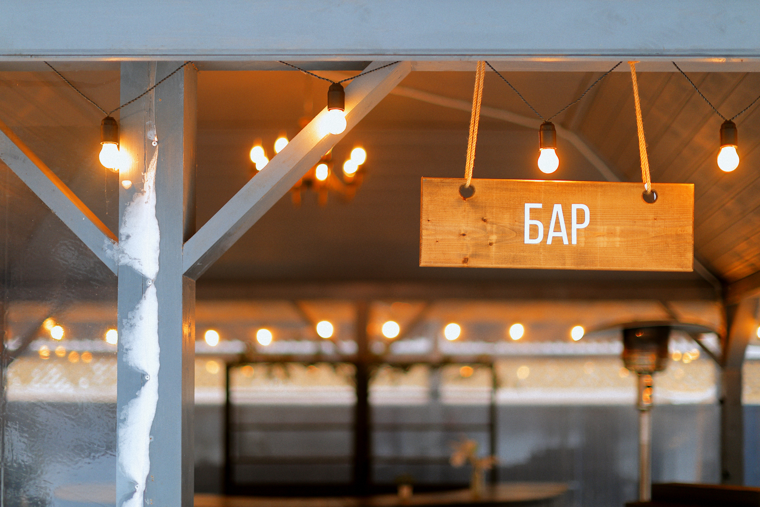 ☀️ МОРОЗ 🔥. Свадебный фотограф в Москве Никифоров-Гордеев Константин