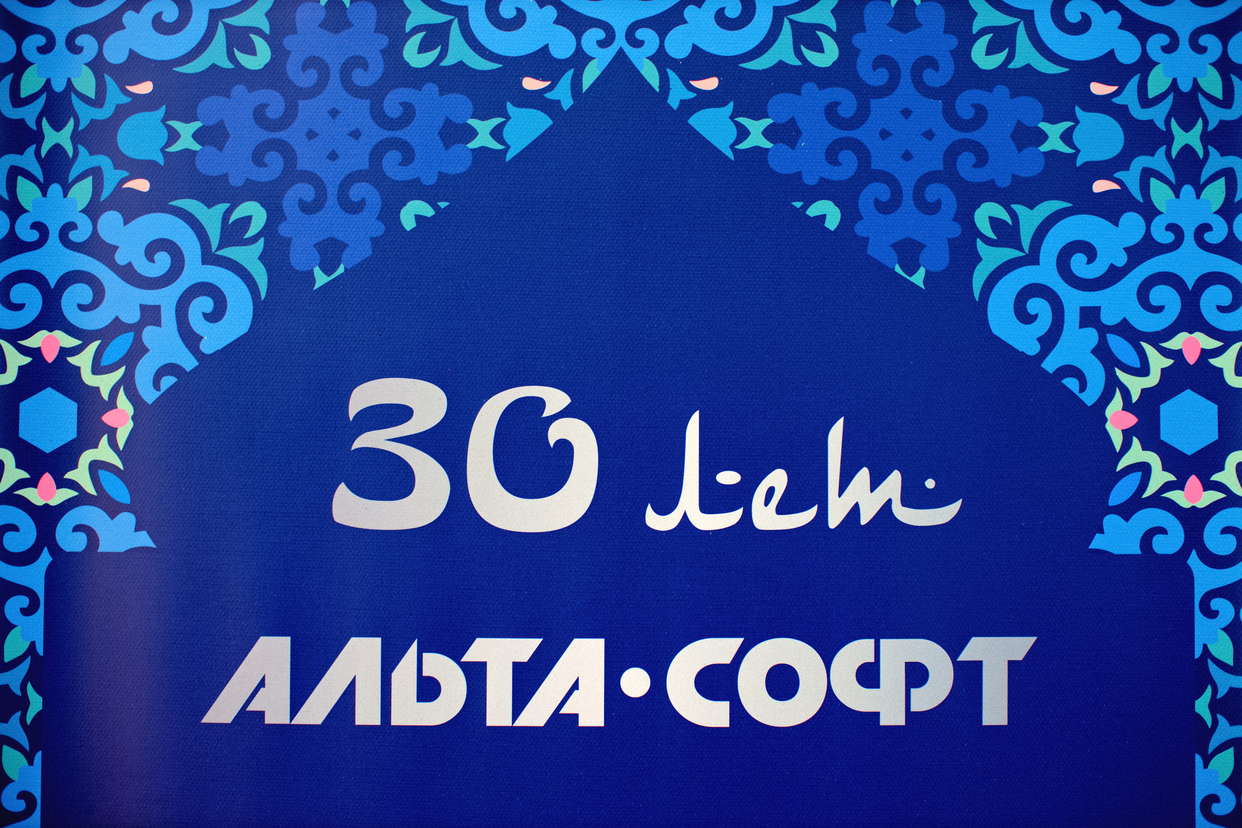 Корпоратив в Loft Hall. Свадебный фотограф в Москве Никифоров-Гордеев Константин