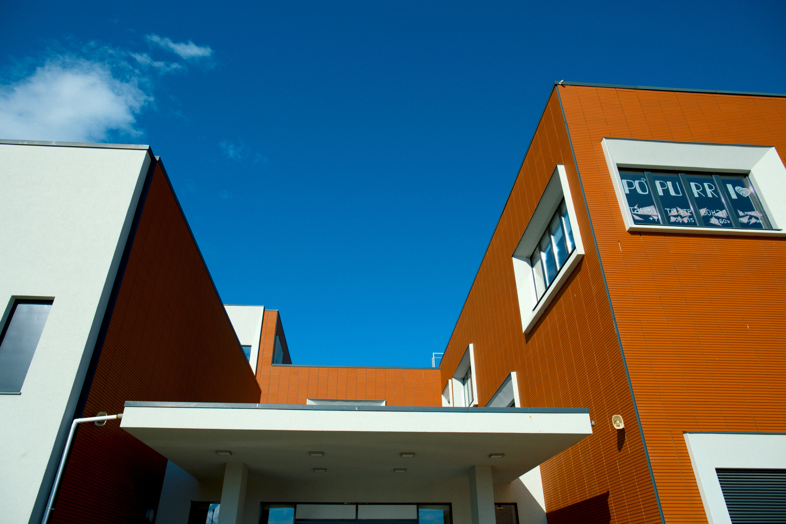 Выпуск 11-й класс. Свадебный фотограф в Москве Никифоров-Гордеев Константин