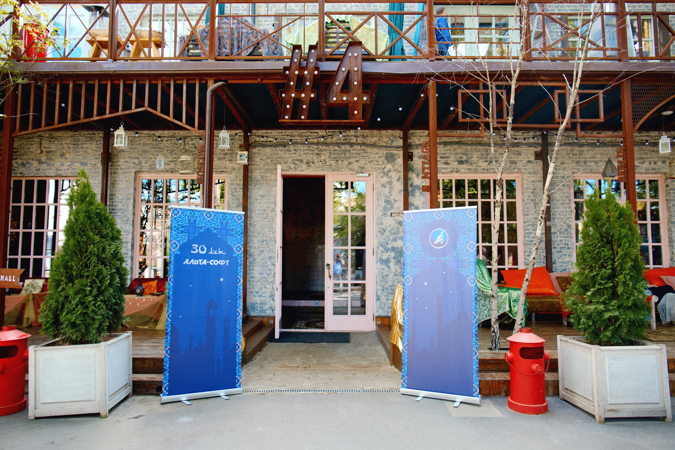 Корпоратив в Loft Hall. Свадебный фотограф в Москве Никифоров-Гордеев Константин