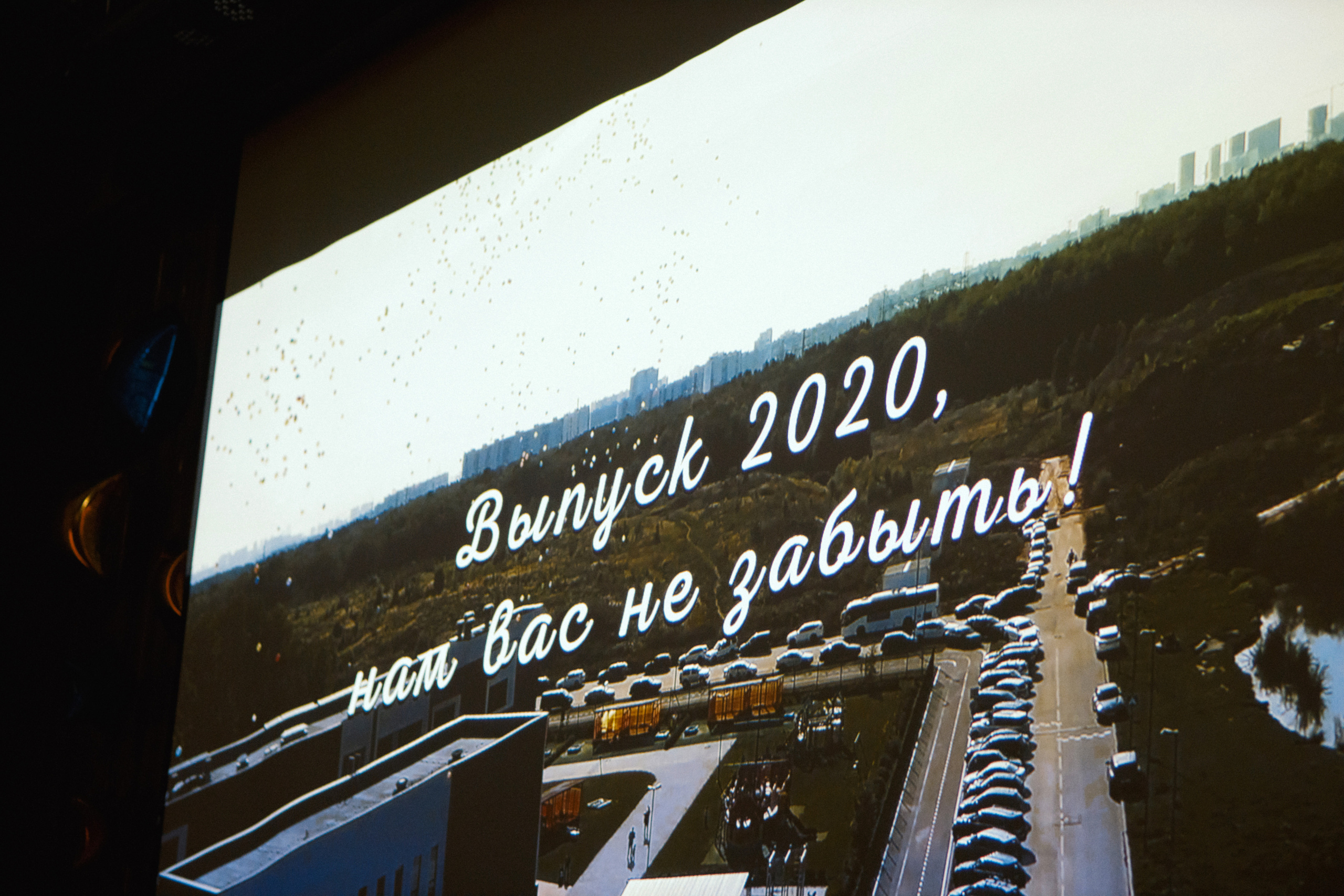 Выпуск 11-й класс. Свадебный фотограф в Москве Никифоров-Гордеев Константин