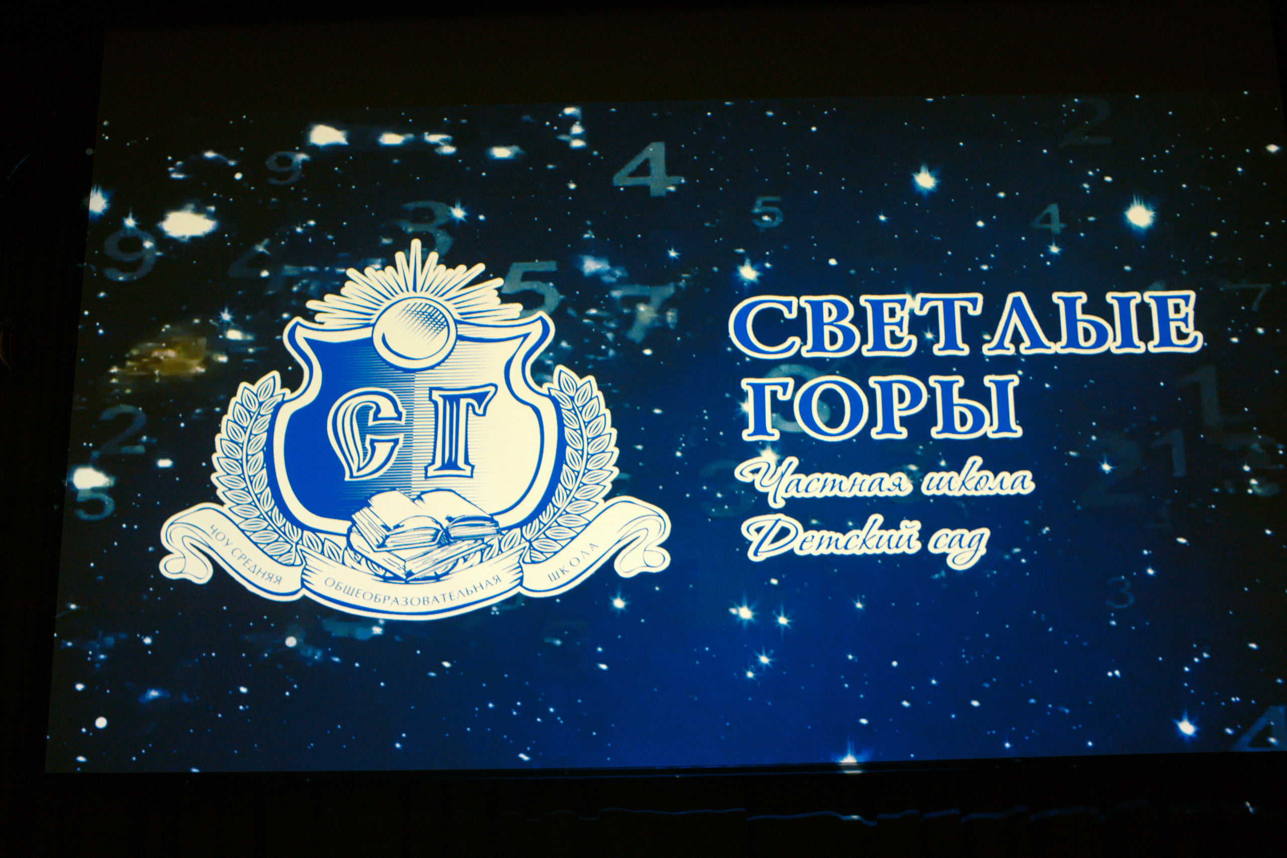 Выпуск 11-й класс. Свадебный фотограф в Москве Никифоров-Гордеев Константин