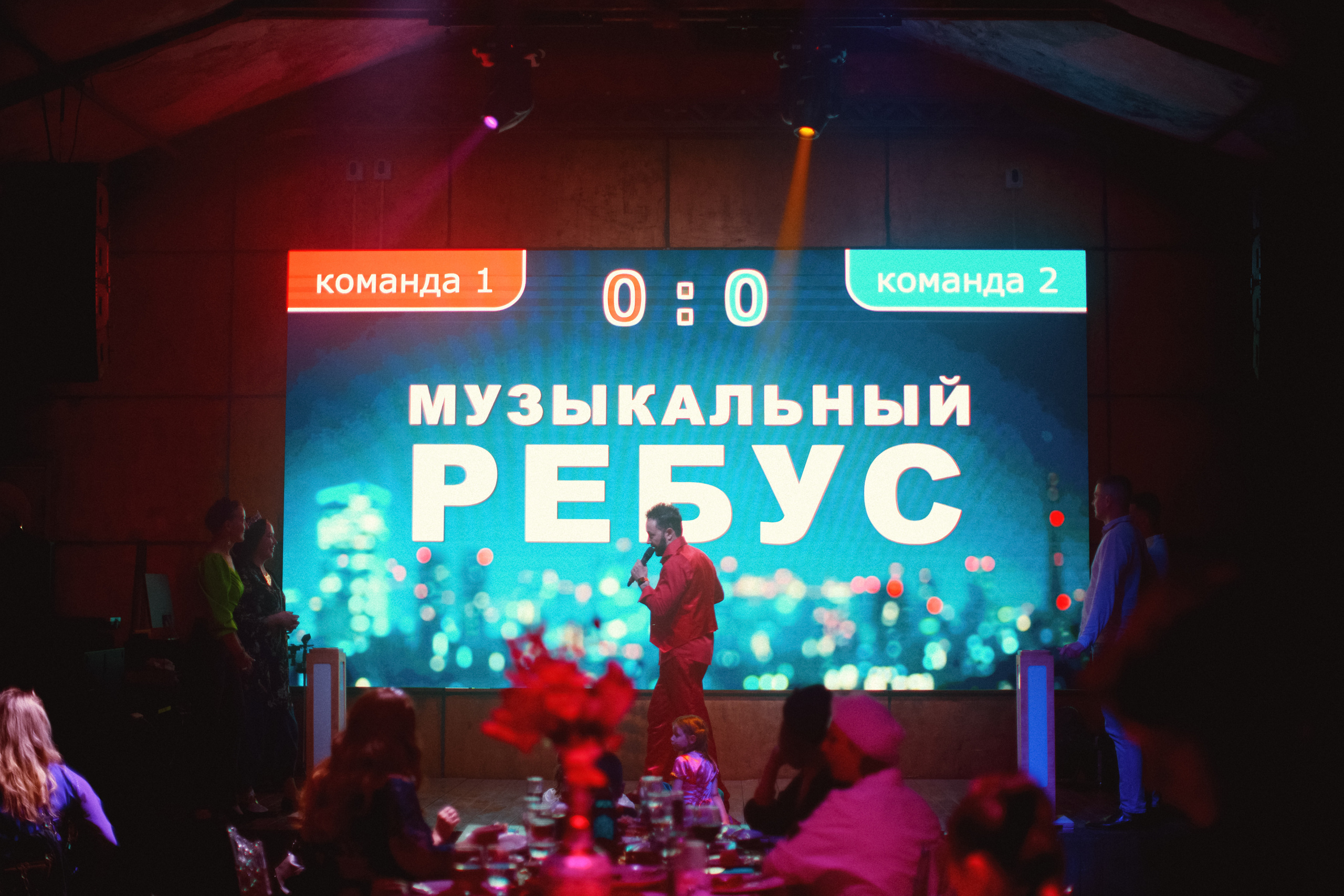 Корпоратив в Loft Hall. Свадебный фотограф в Москве Никифоров-Гордеев Константин