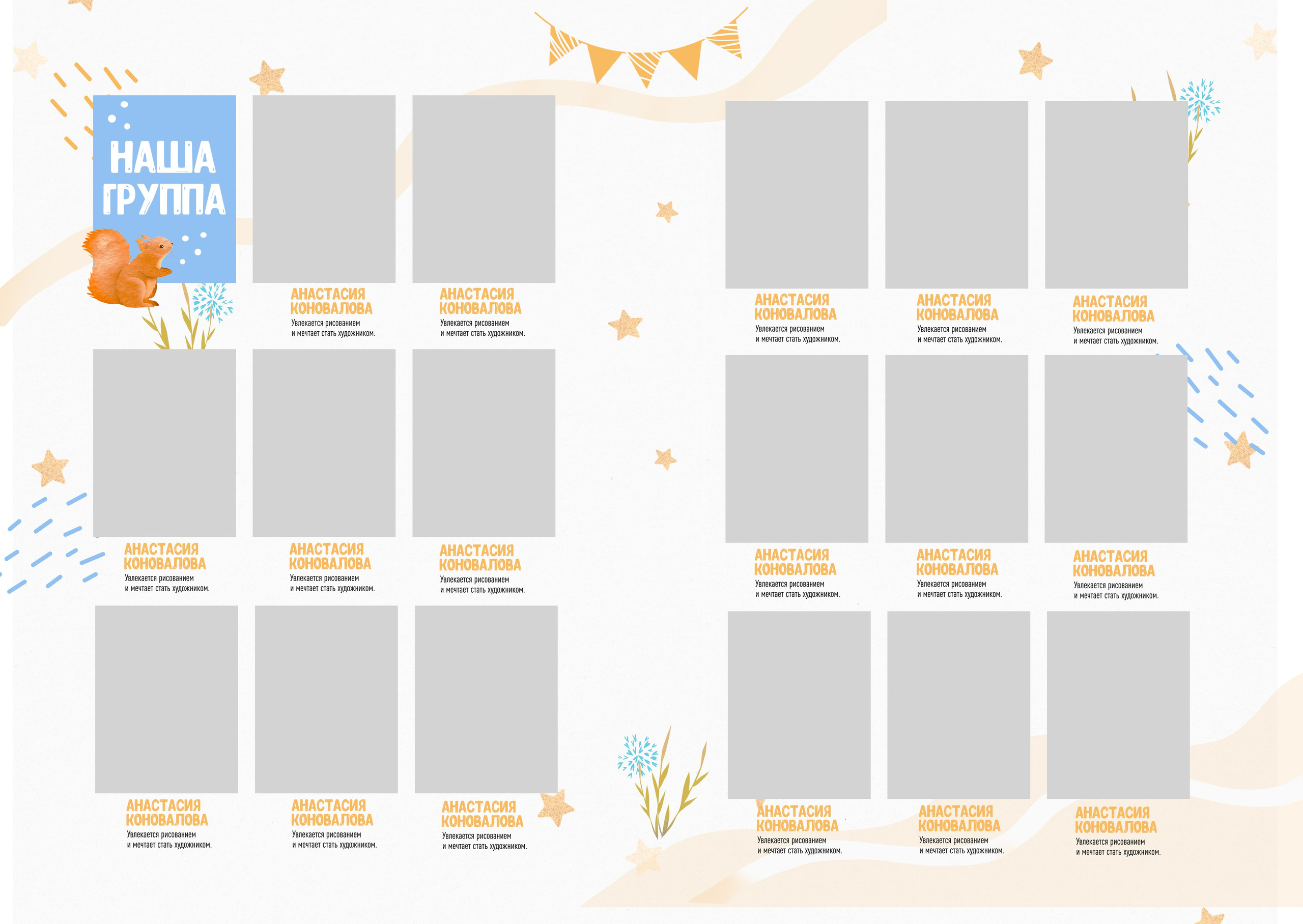 Выпускные фотоальбомы детский сад