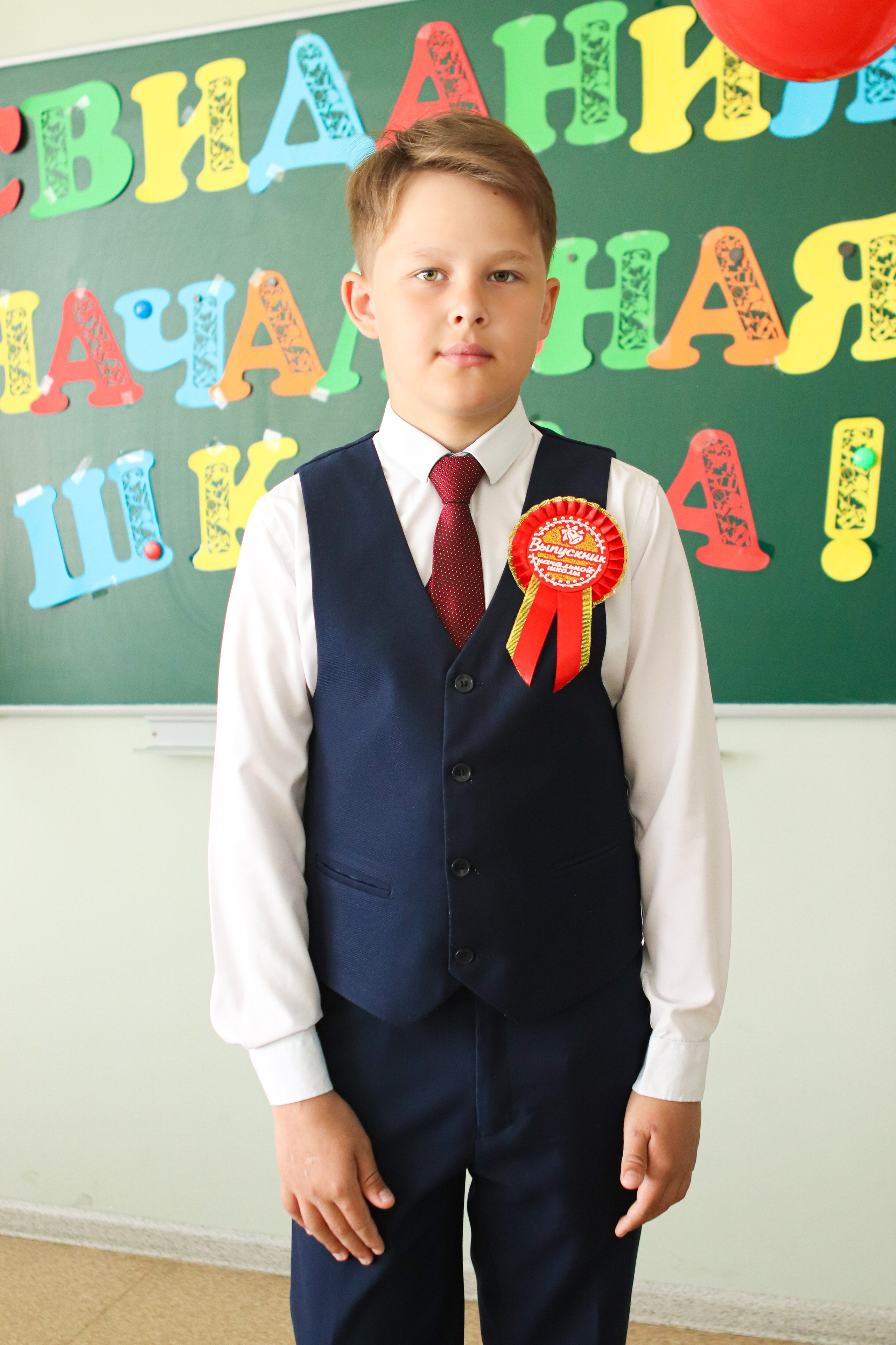 Выпускники 4 класс. Семейный свадебный детский фотограф Саранск Наталья Сыркина