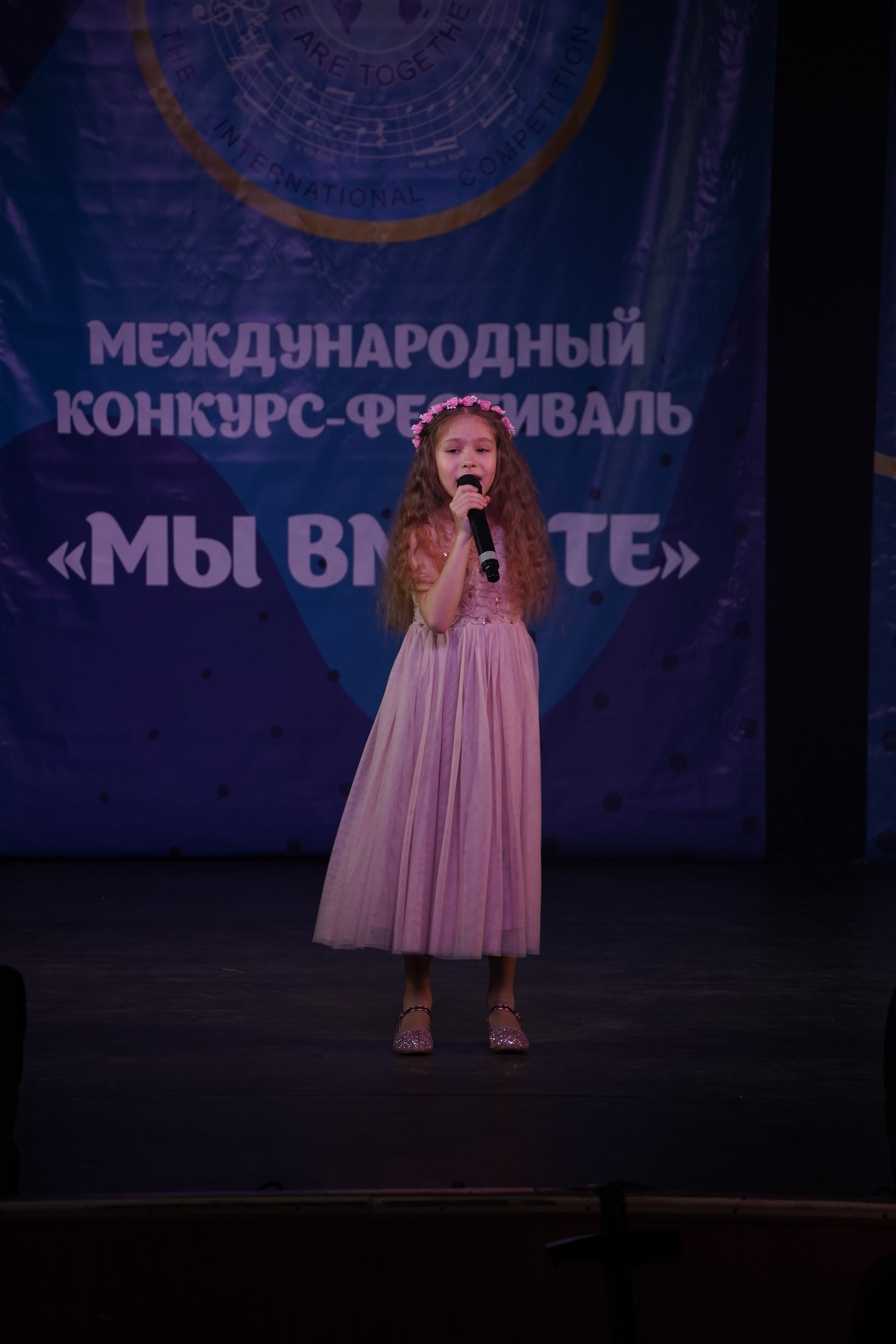 «МЫ ВМЕСТЕ» КОНЦЕРТ. Коммерческий фотограф|Детский фотограф в Самаре Плетнева Евгения