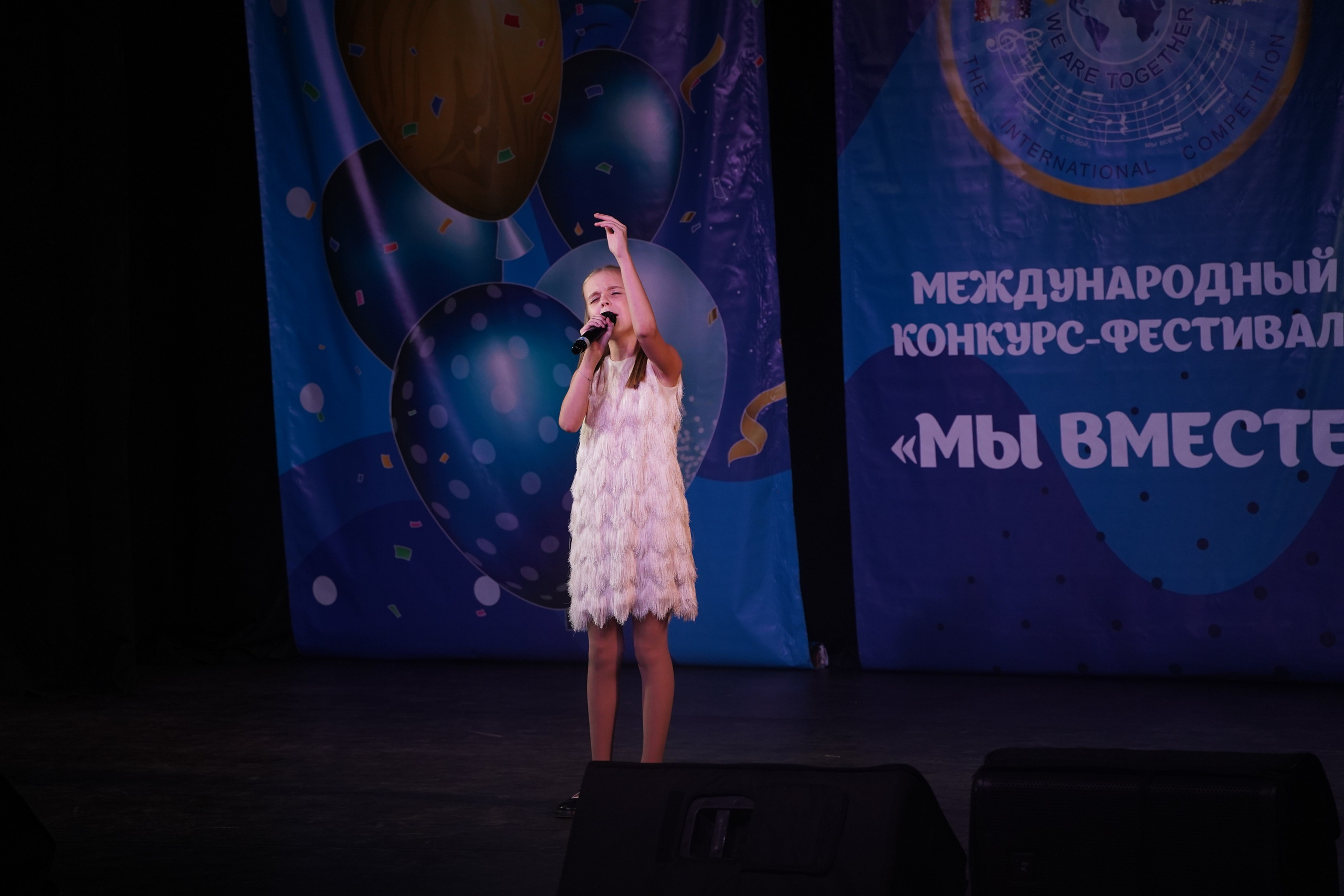 «МЫ ВМЕСТЕ» КОНЦЕРТ. Коммерческий фотограф|Детский фотограф в Самаре Плетнева Евгения