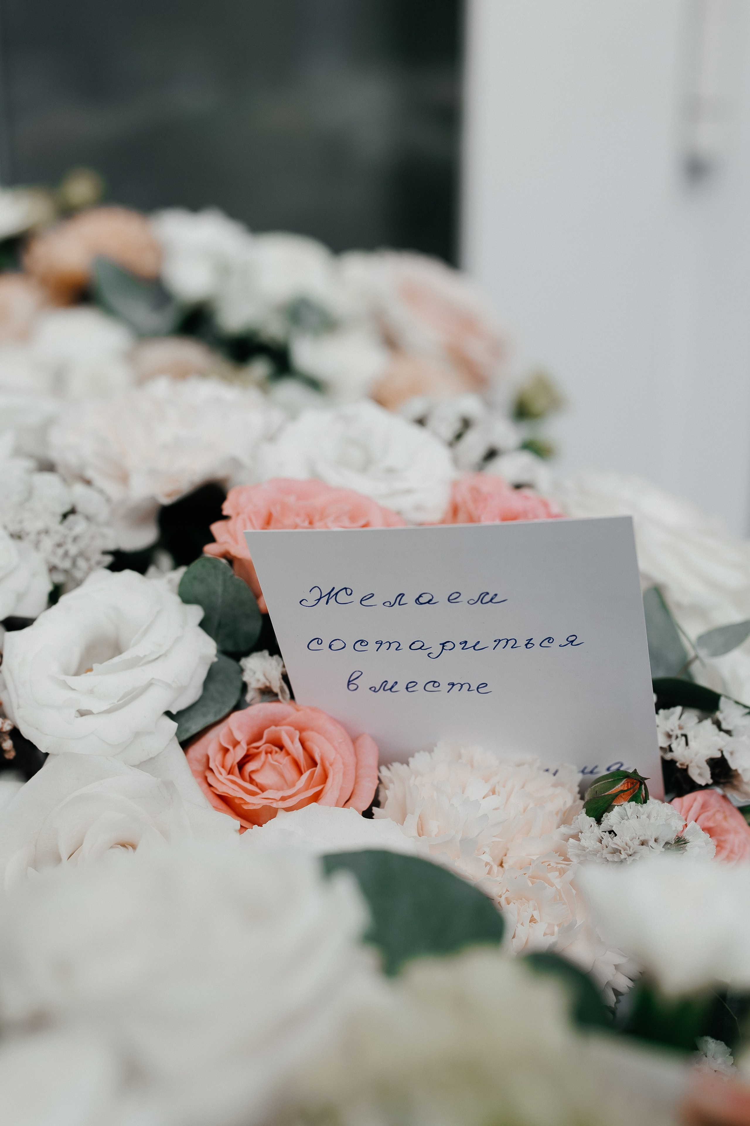 Wedding Day. LEONTEVA_ANASTASIA