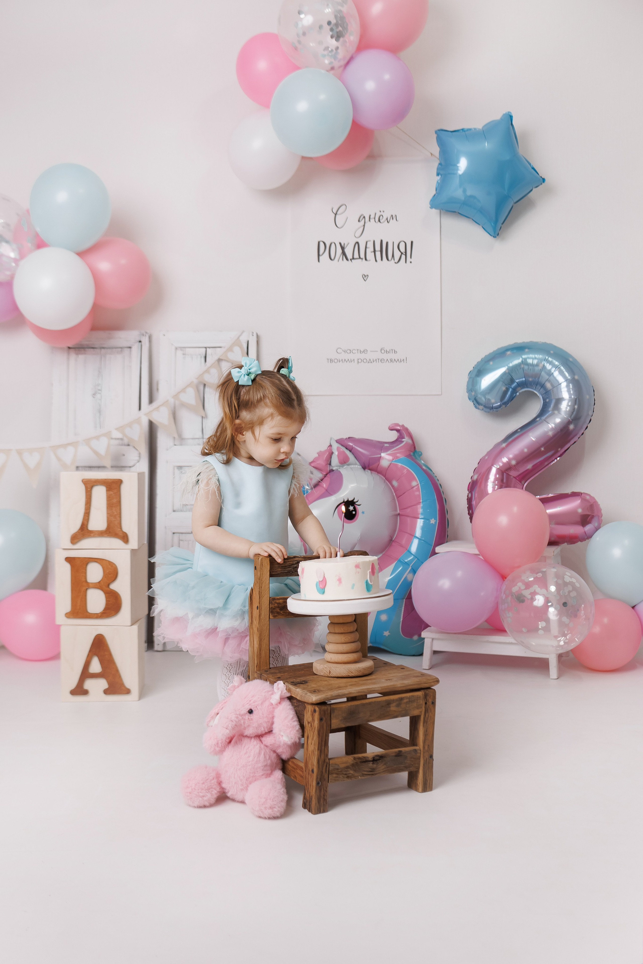 День рождение (2, 3, … года). Фотограф новорождённых Ярославль. Детский и семейный фотограф Анна Салова