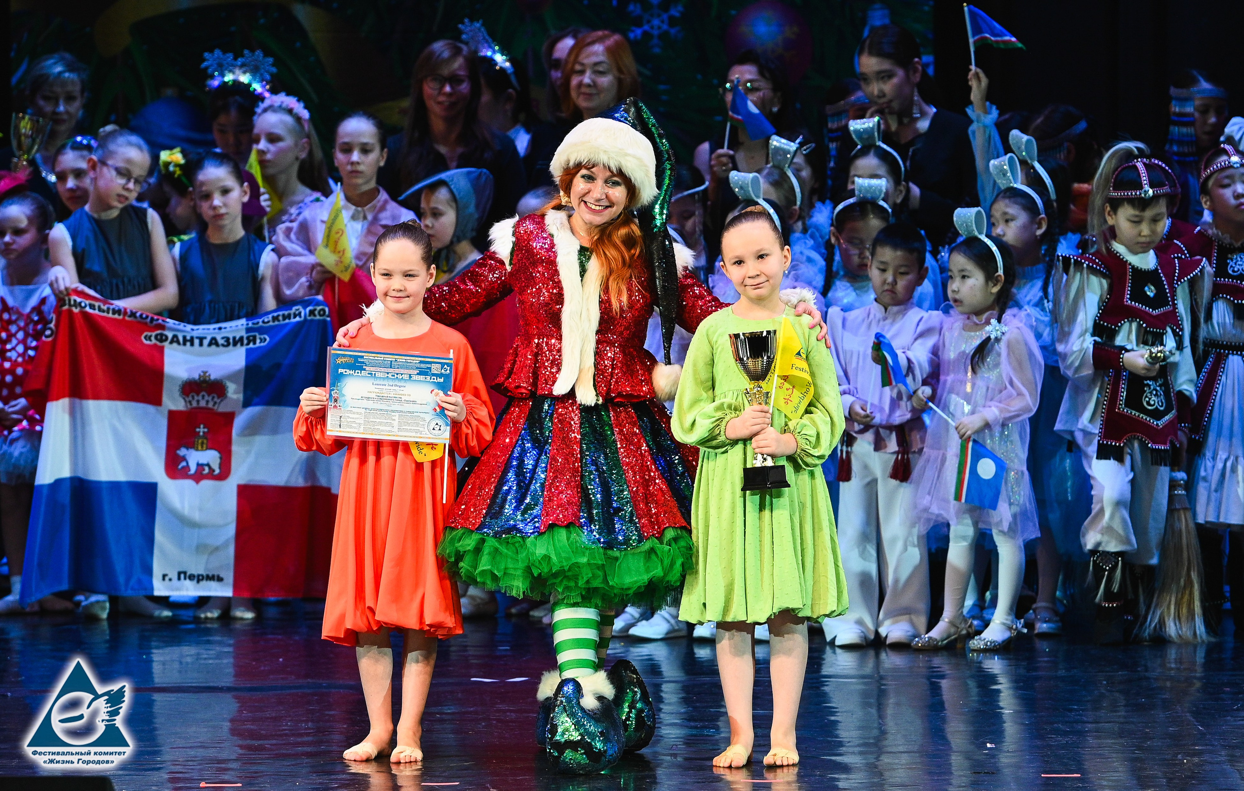 06.01.2026 «Жизнь Городов» Фестиваль-конкурс «Рождественские звёзды» г. Москва. Медиастудия Фото Концепт