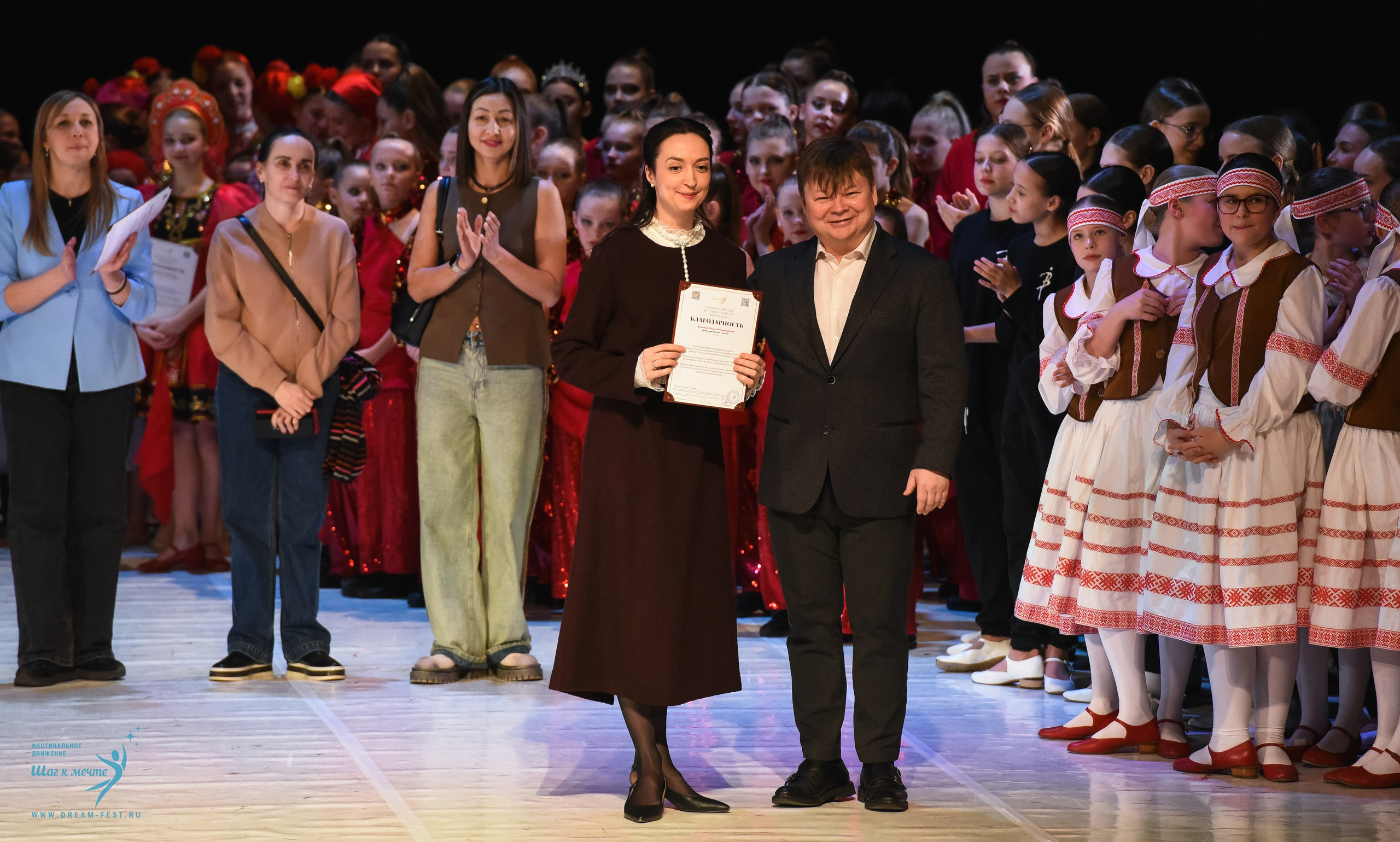 28.02.2026 Фестивальное движение «Шаг к мечте» г. Москва. Медиастудия Фото Концепт