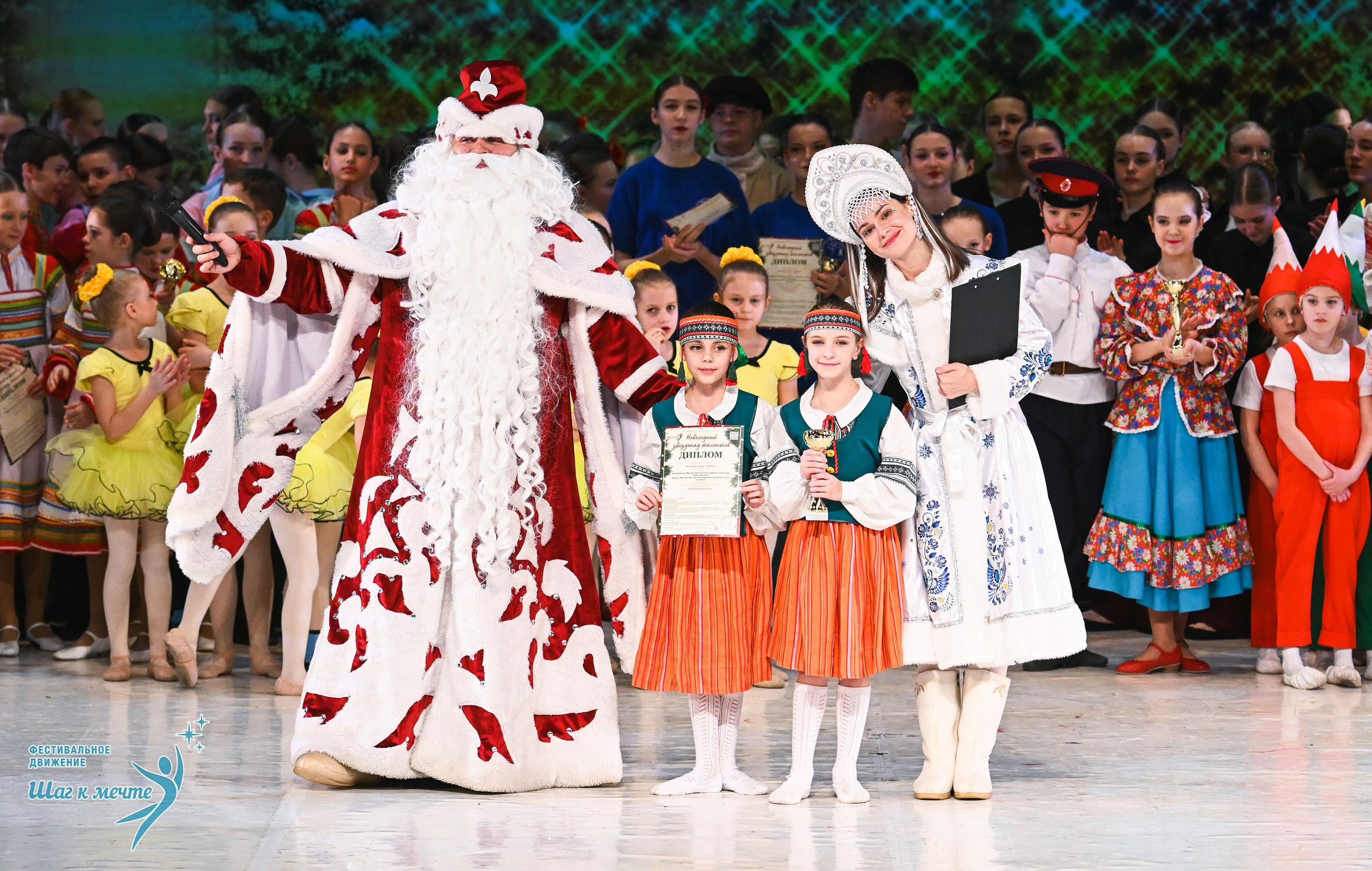 21.12.2025 Фестивальное движение «Шаг к мечте» г. Москва. Медиастудия Фото Концепт