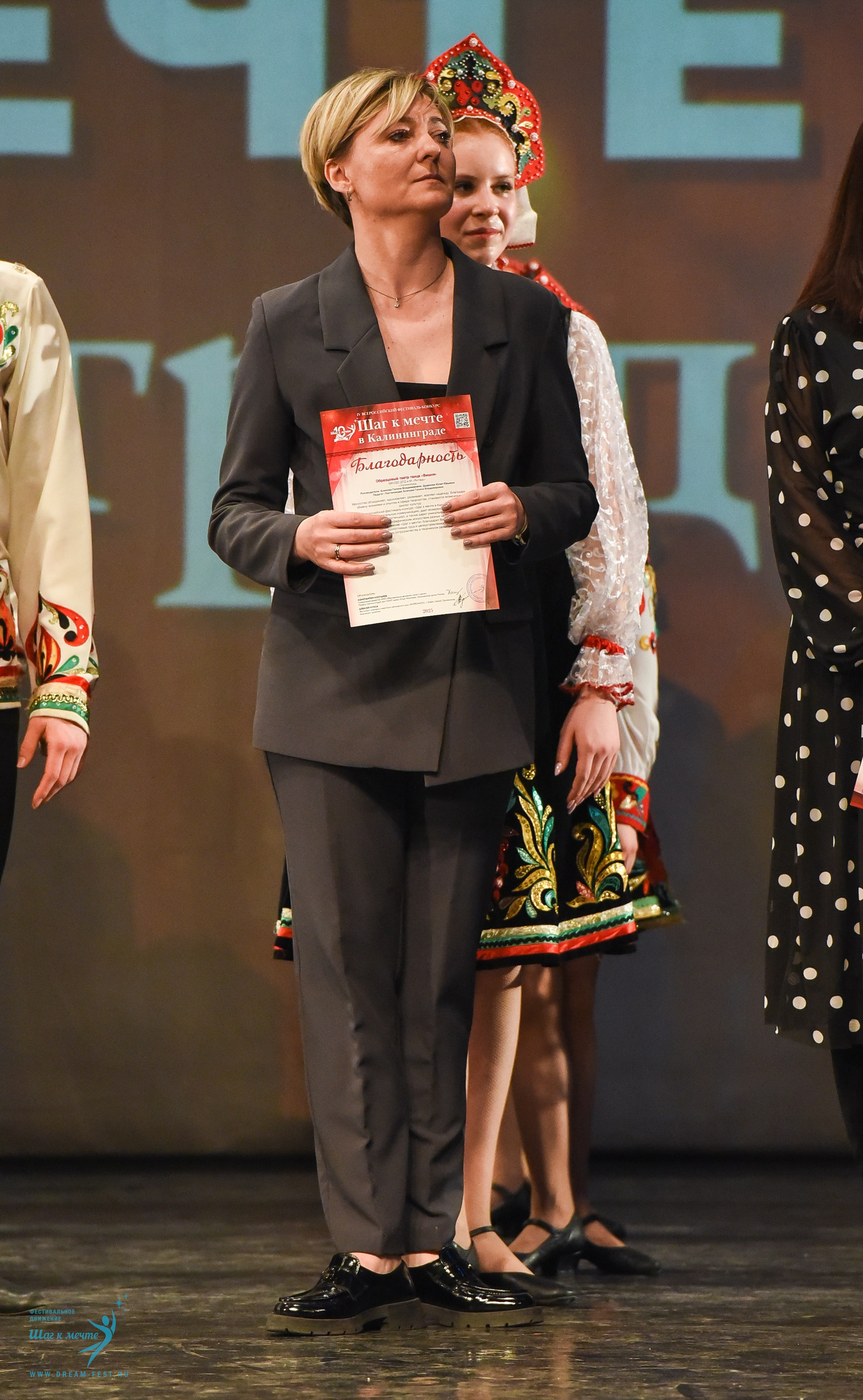 22.03.2025 Фестивальное движение «Шаг к мечте» г. Калининград. Медиастудия Фото Концепт