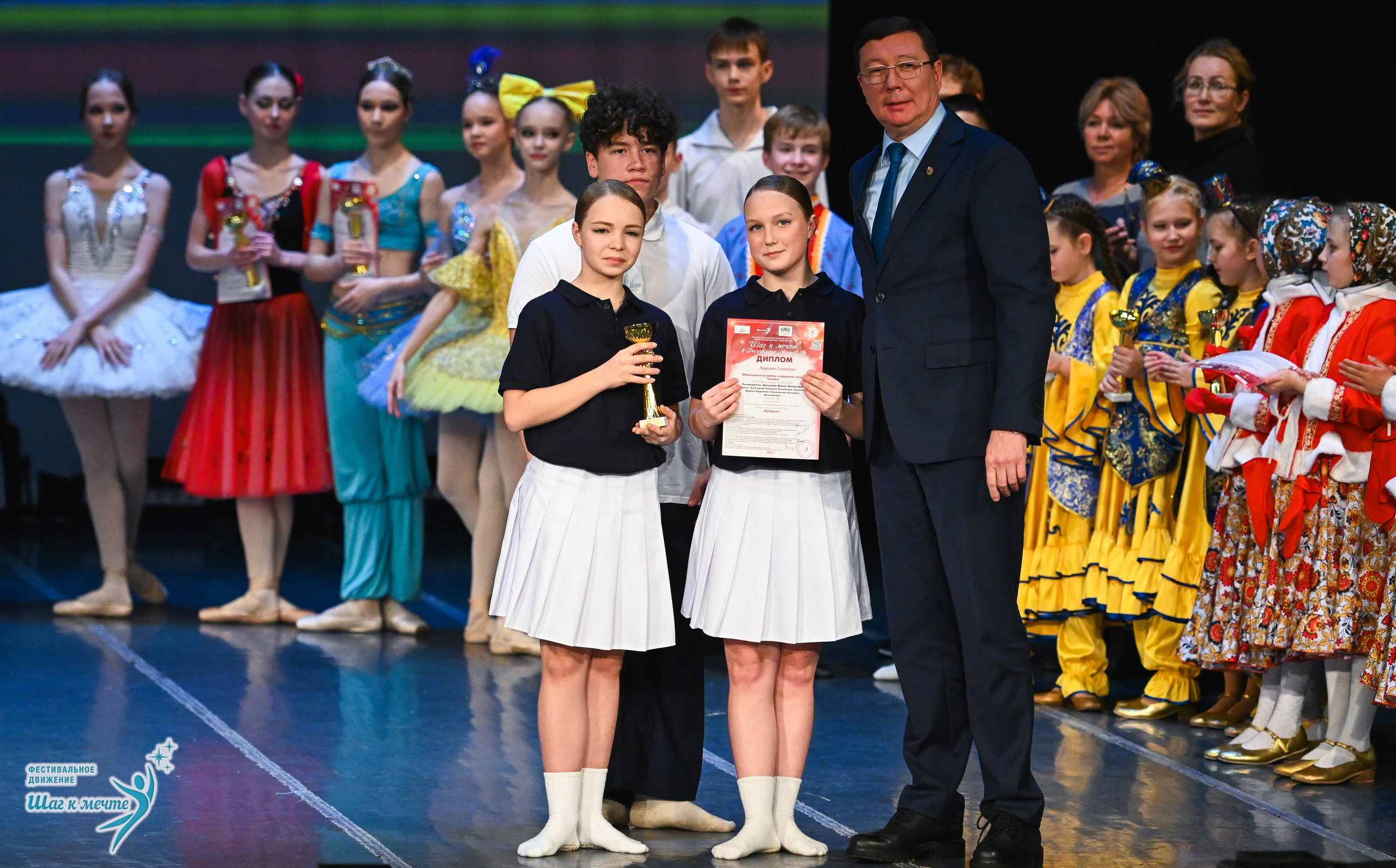 12.12.2025 Фестивальное движение «Шаг к мечте» г. Йошкар-Ола. Медиастудия Фото Концепт
