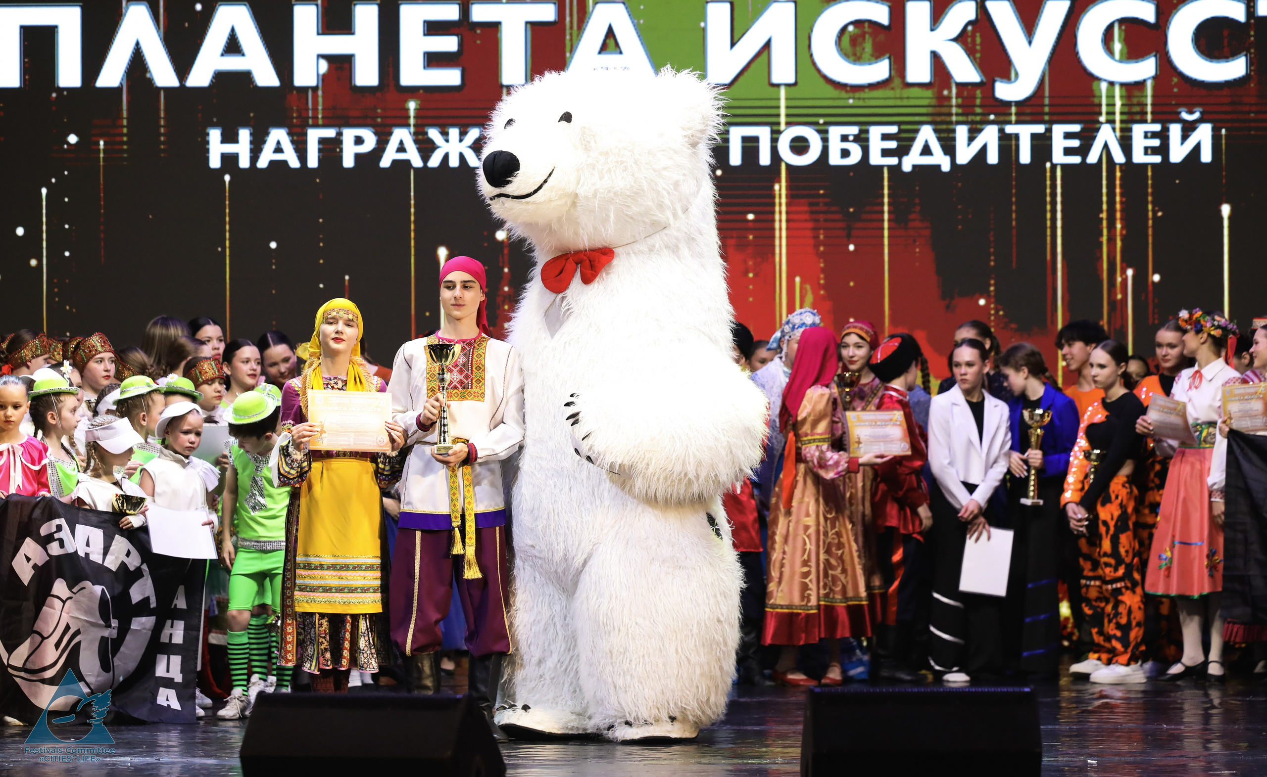 15.11.2025 «Жизнь Городов» Фестиваль-конкурс «ПЛАНЕТА ИСКУССТВ» г. Минск. Медиастудия Фото Концепт