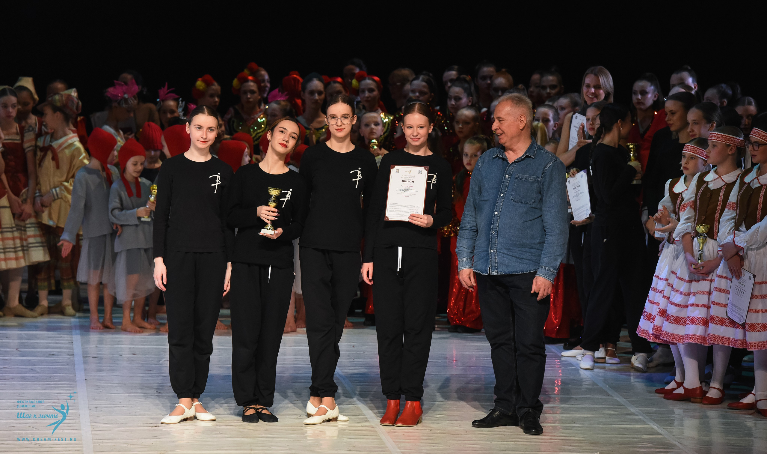 28.02.2026 Фестивальное движение «Шаг к мечте» г. Москва. Медиастудия Фото Концепт