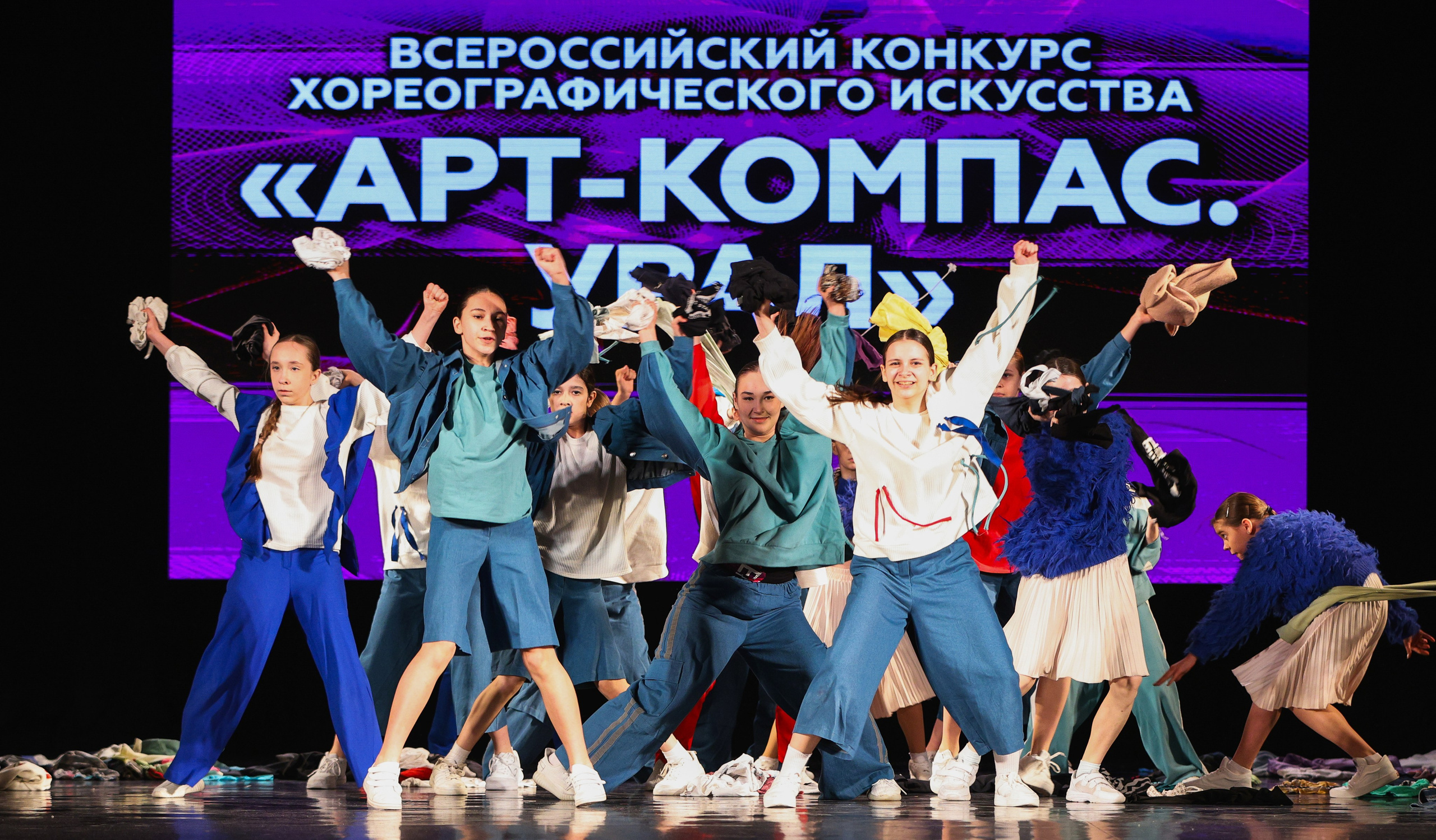 06.04.2025 Фестиваль хореографического искусства «АРТ-КОМПАС. УРАЛ» г. Екб. Медиастудия Фото Концепт