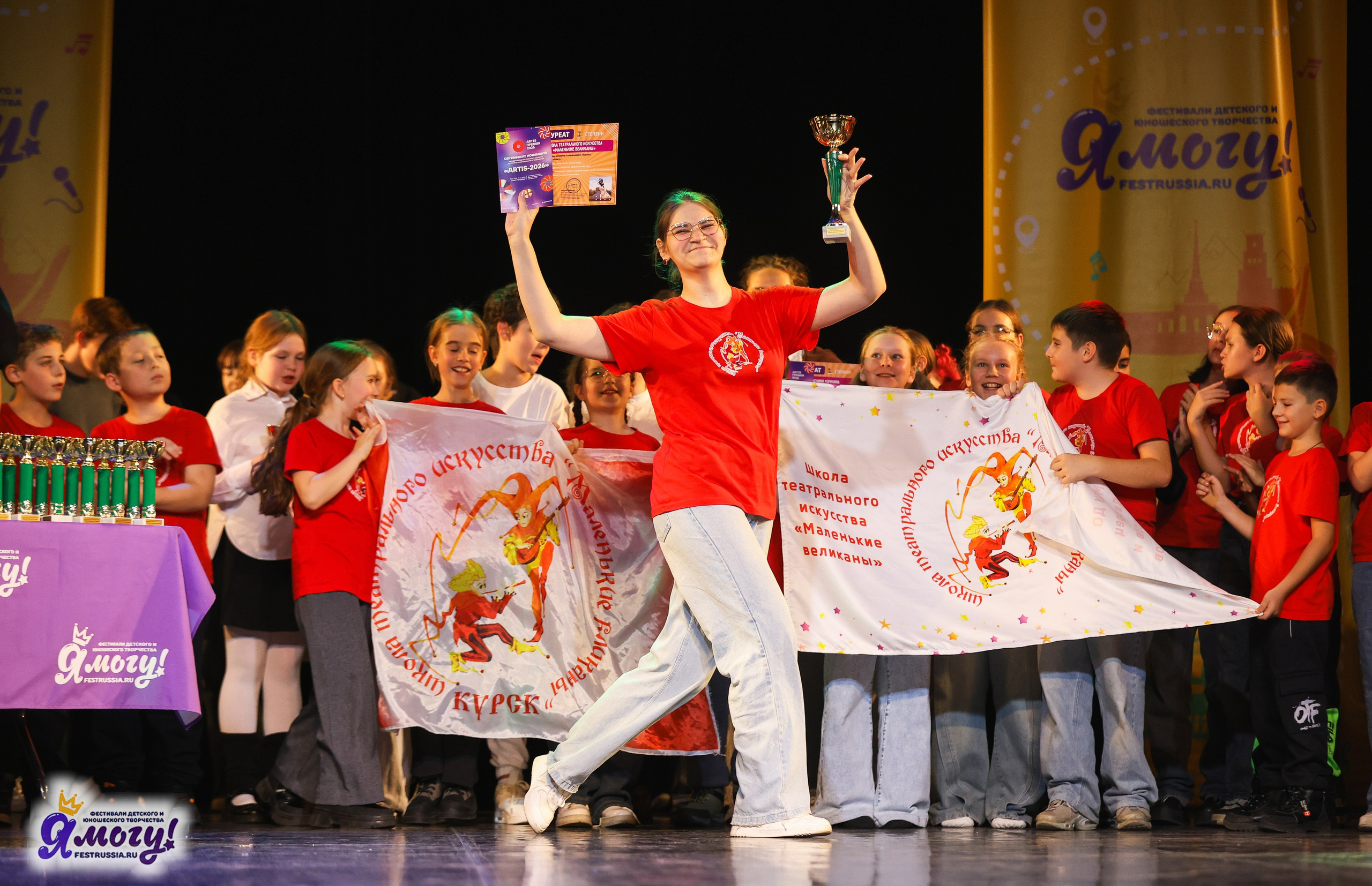 02.11.2025 «Я МОГУ!» 86-й Международный фестиваль-конкурс «Вдохновение.Осень» г. Санкт-Петербург. Медиастудия Фото Концепт