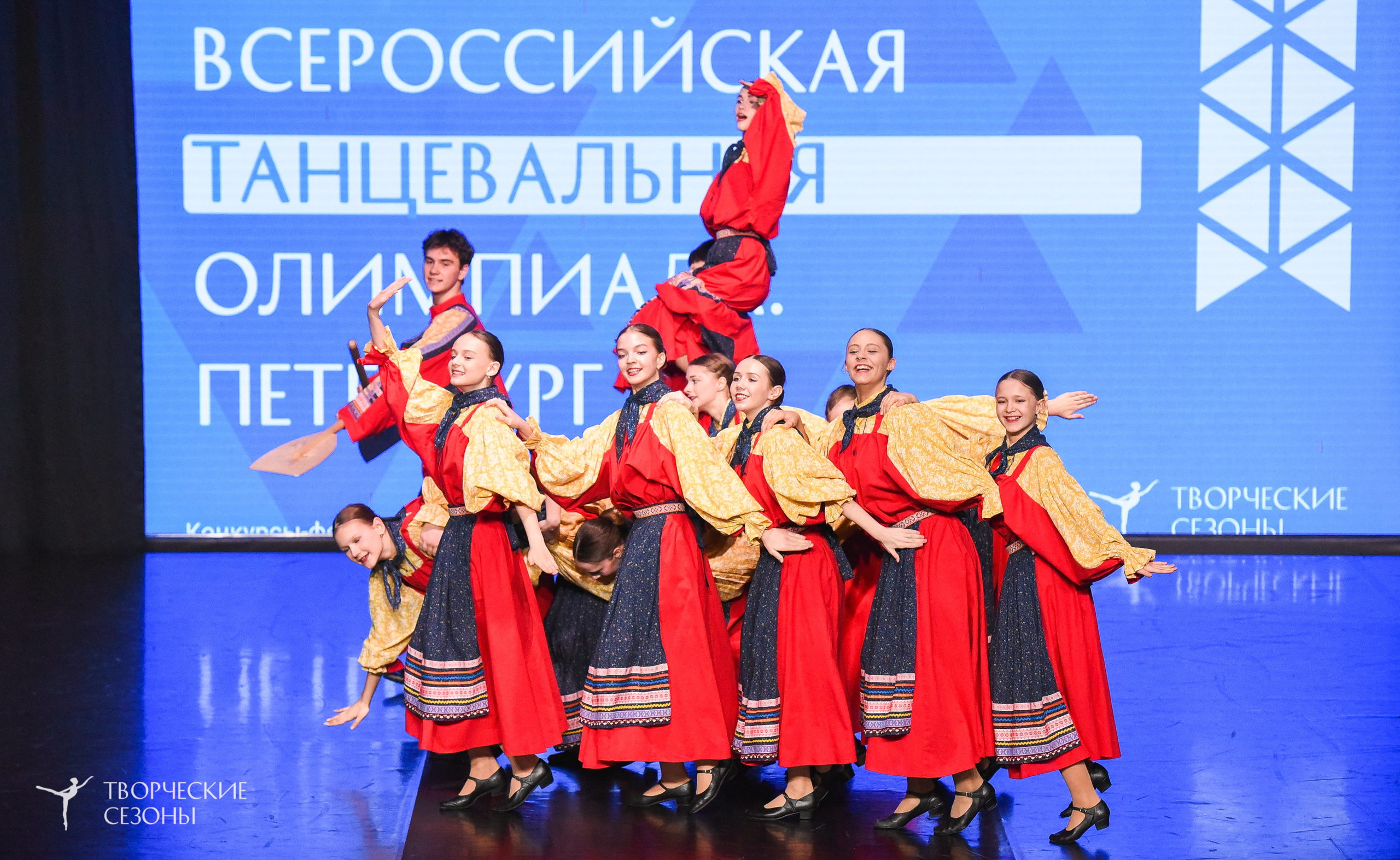26.03.2026 IV Всероссийский фестиваль «Всероссийская Танцевальная Олимпиада» г. Санкт-Петербург. Медиастудия Фото Концепт