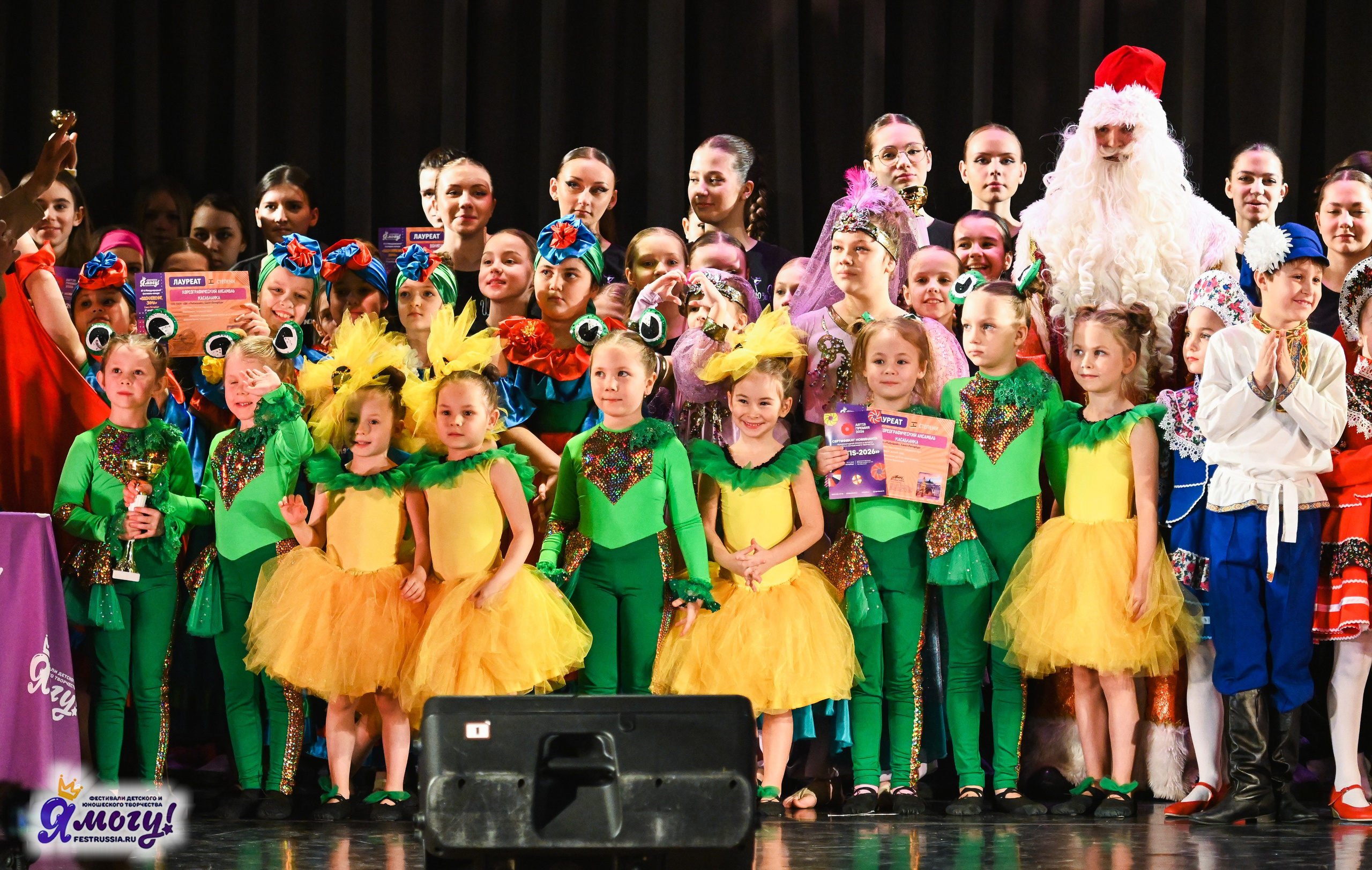 27.12.2025 «Я МОГУ!» 87-й Международный фестиваль-конкурс «Вдохновение.Зима» г. Санкт-Петербург. Медиастудия Фото Концепт