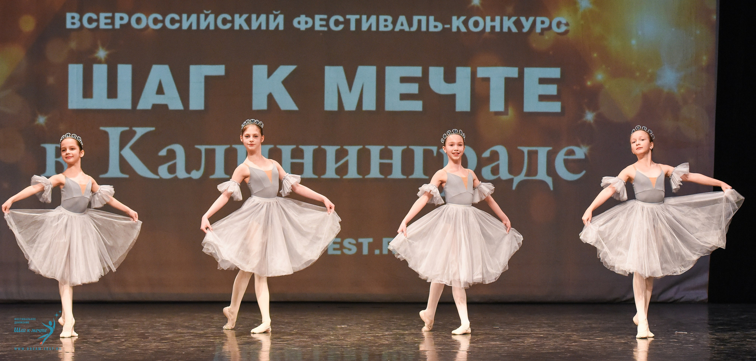 22.03.2025 Фестивальное движение «Шаг к мечте» г. Калининград. Медиастудия Фото Концепт