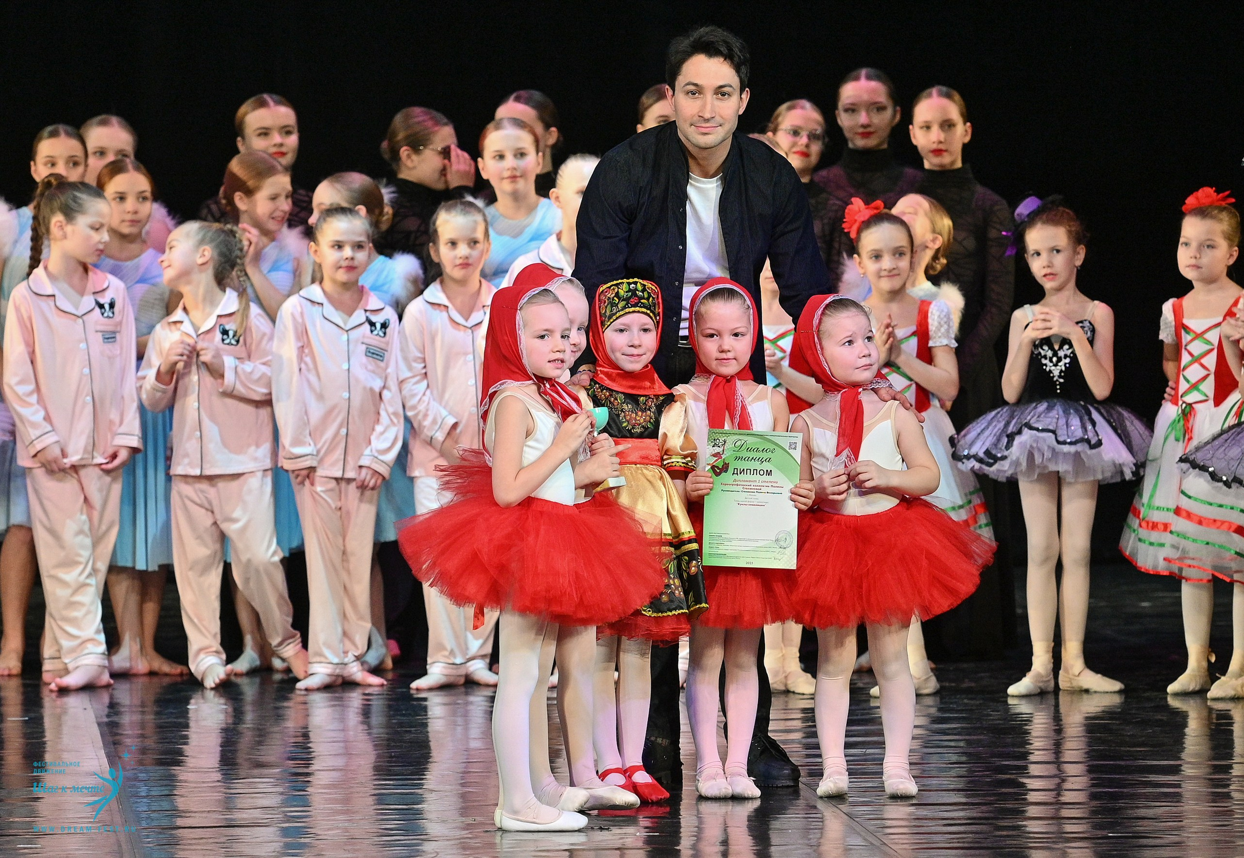 08.02.2025 Фестиваль-конкурс «Диалог танца» | Фестивальное движение «Шаг к мечте». Медиастудия Фото Концепт