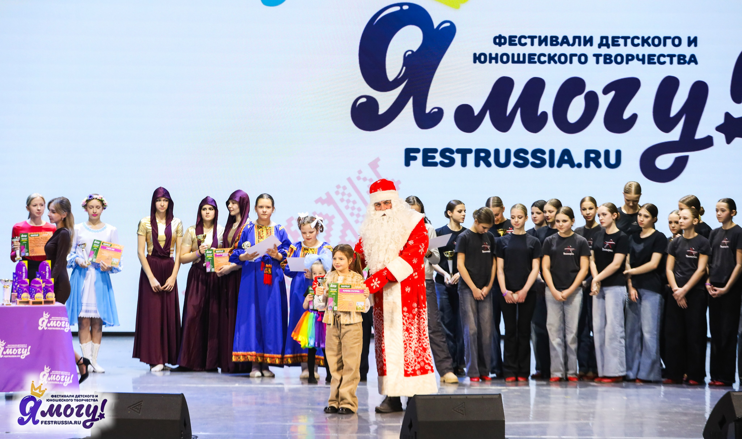 06.01.2026 «Я МОГУ!» XXIII Международный фестиваль-конкурс «Союз Добра» г. Минск. Медиастудия Фото Концепт