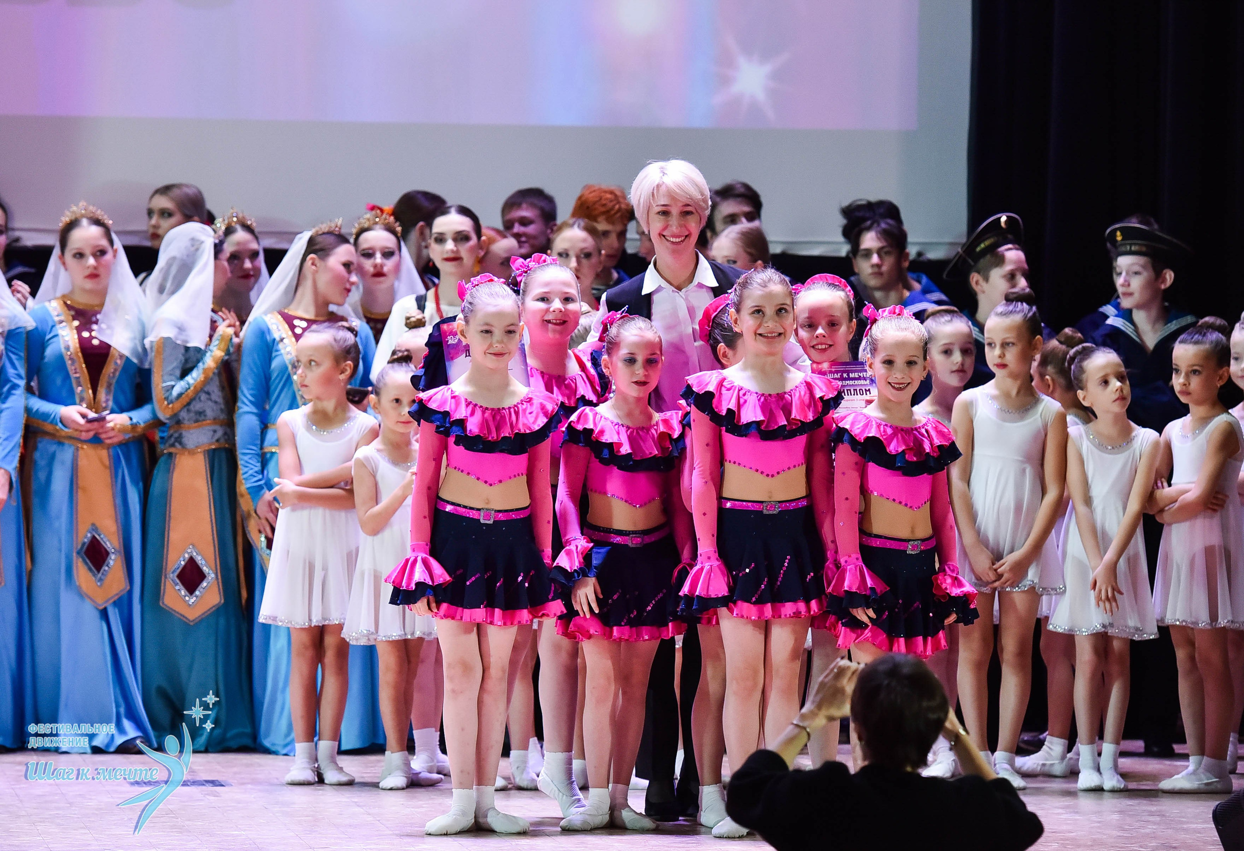 16.11.2024 Фестивальное движение «Шаг к мечте» Подмосковье. Медиастудия Фото Концепт