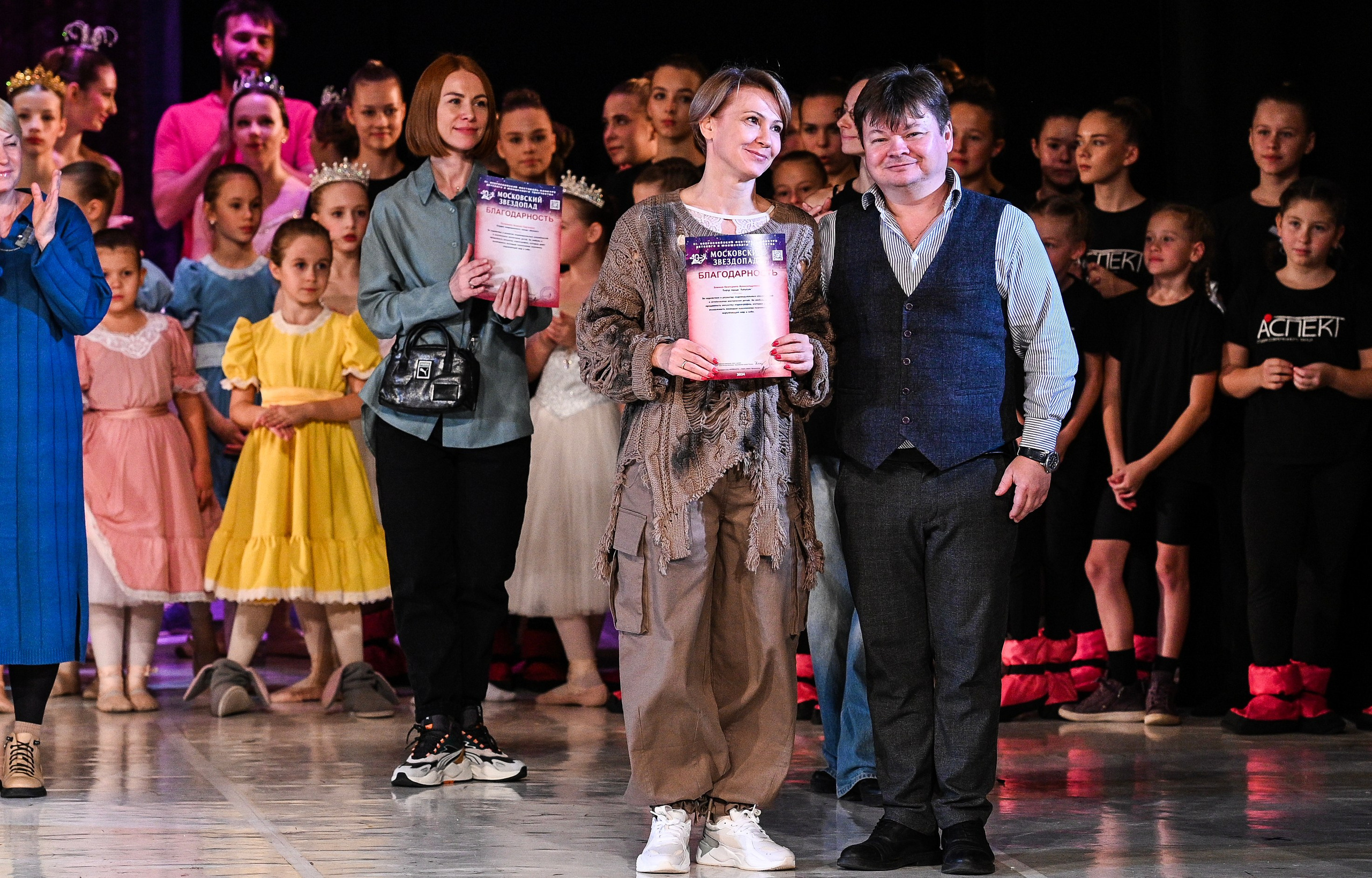 09.11.2024 «Московский Звездопад» Фестивальное движение «Шаг к мечте» г. Москва. Медиастудия Фото Концепт