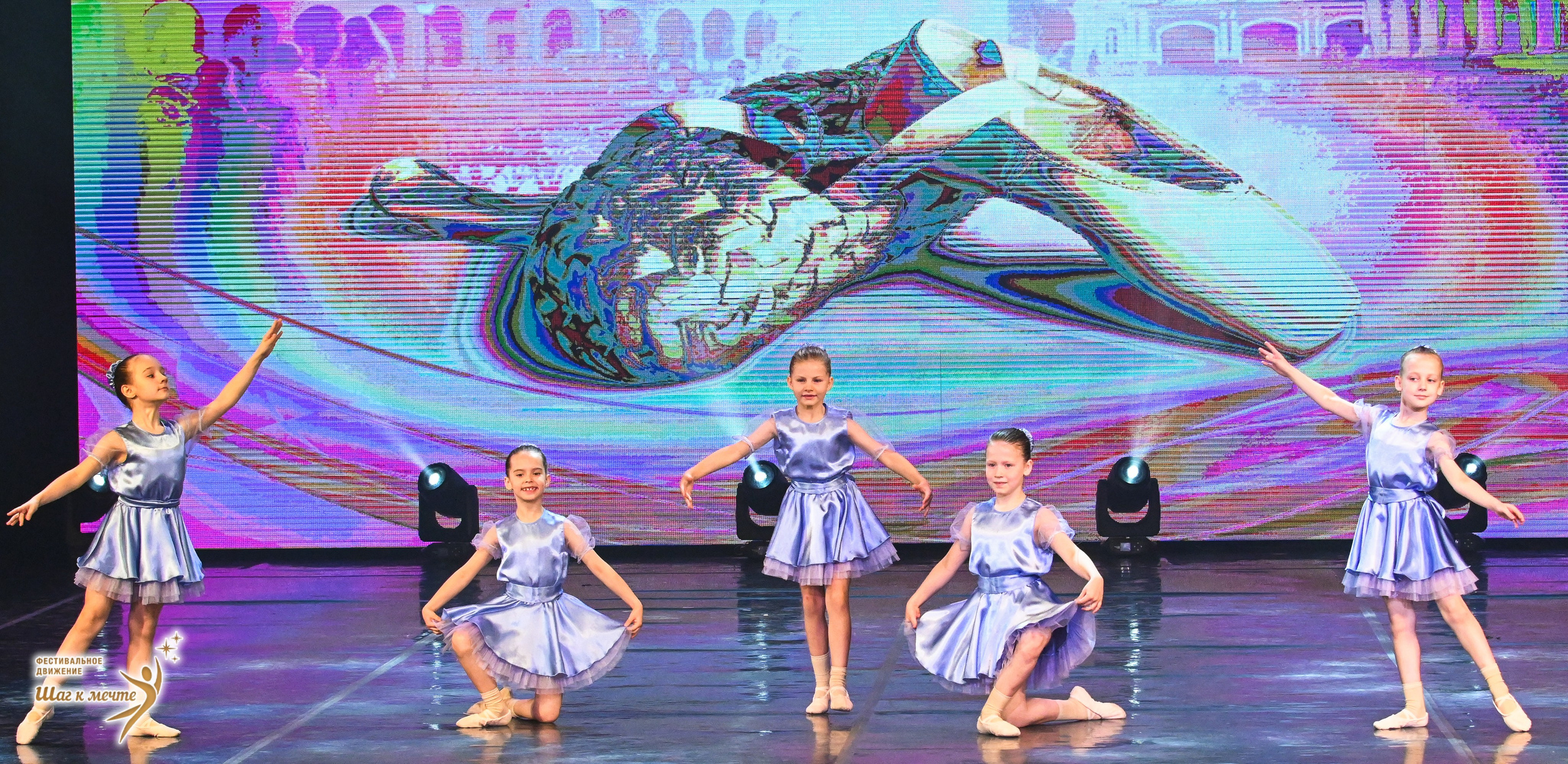 30.05.2026 «Шаг к мечте» Фестиваль-конкурс «МИР ПОД НАЗВАНИЕМ ИСКУССТВО ТАНЦА» г. Кострома. Медиастудия Фото Концепт