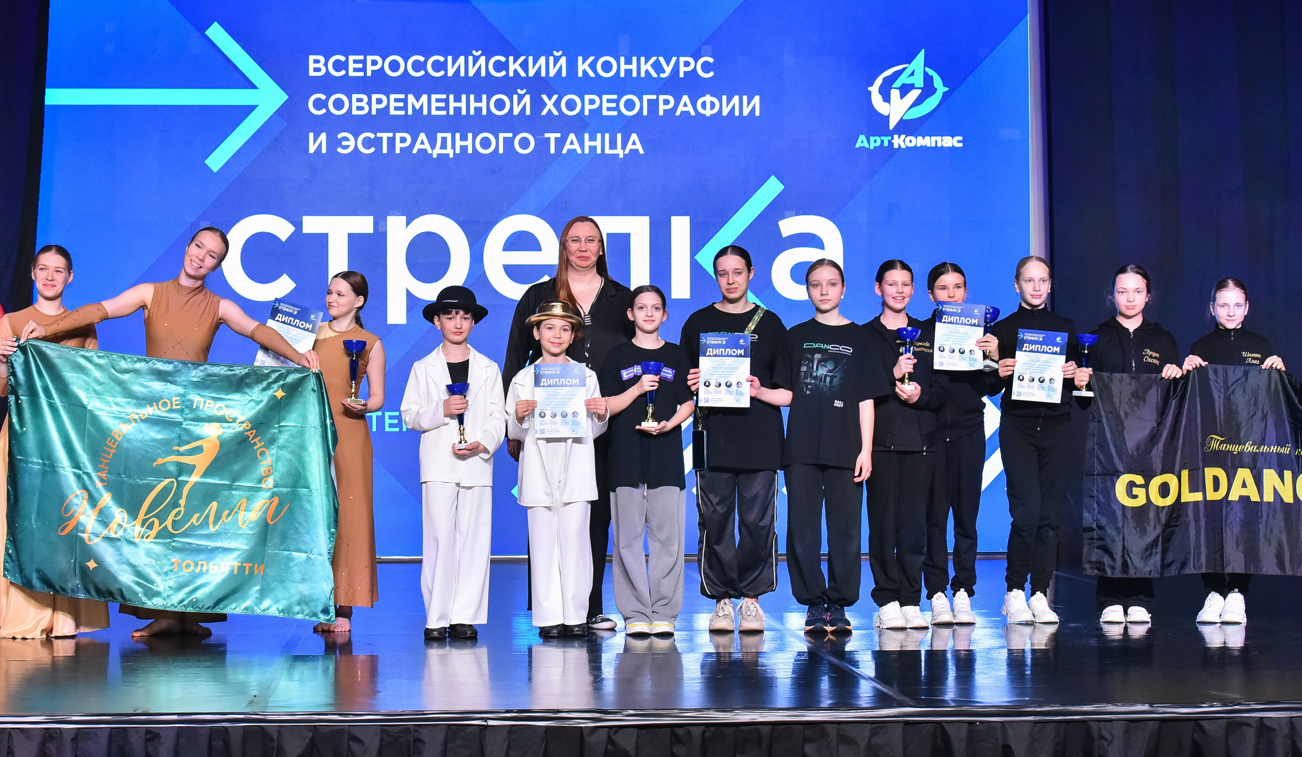 29.03.2025 «АртКомпас» Всероссийский фестиваль хореографии «Стрелка» г. СПБ. Медиастудия Фото Концепт