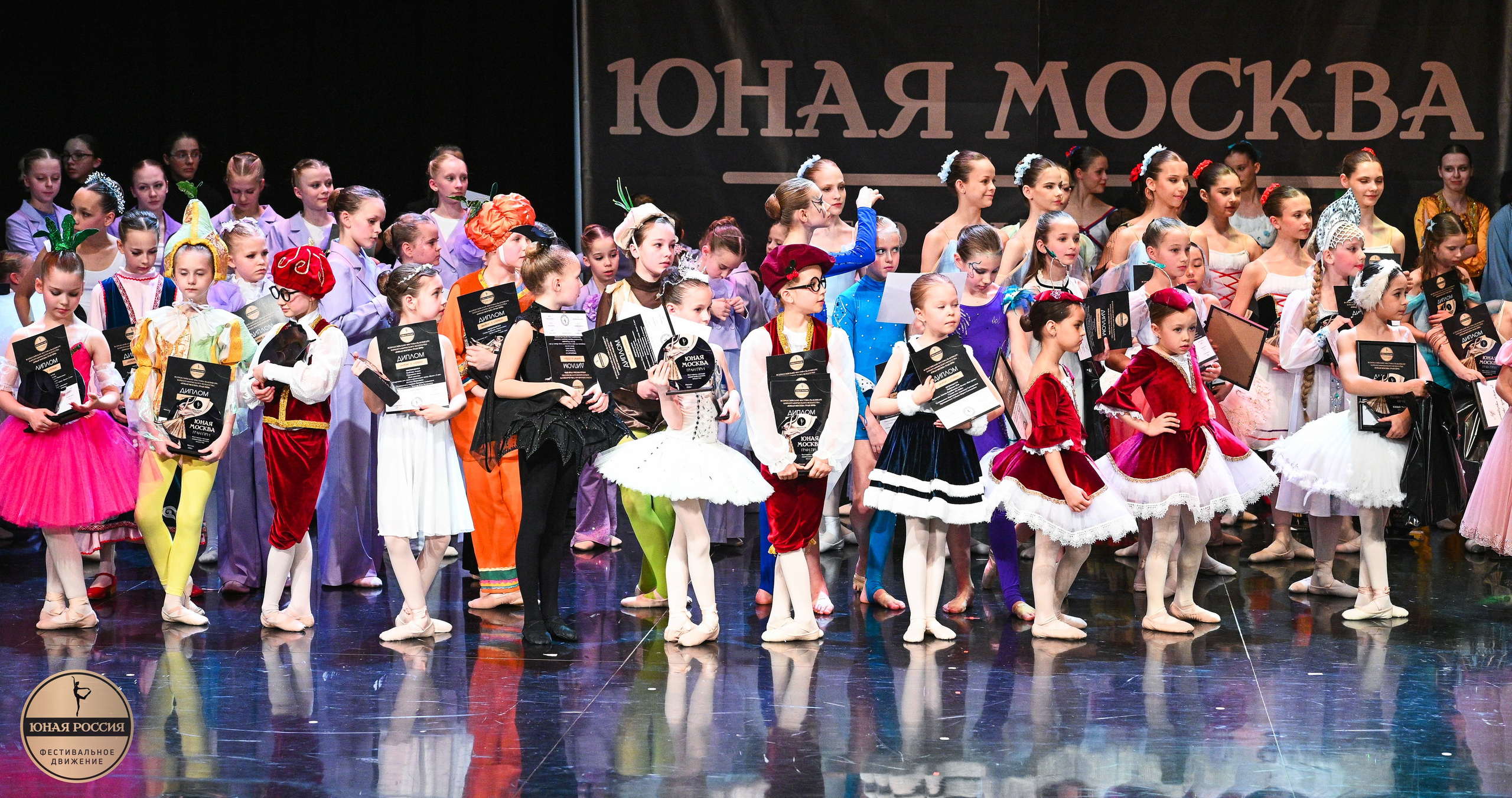 31.05.2026 Всероссийский фестиваль-конкурс «Юная Москва» г. Москва. Медиастудия Фото Концепт