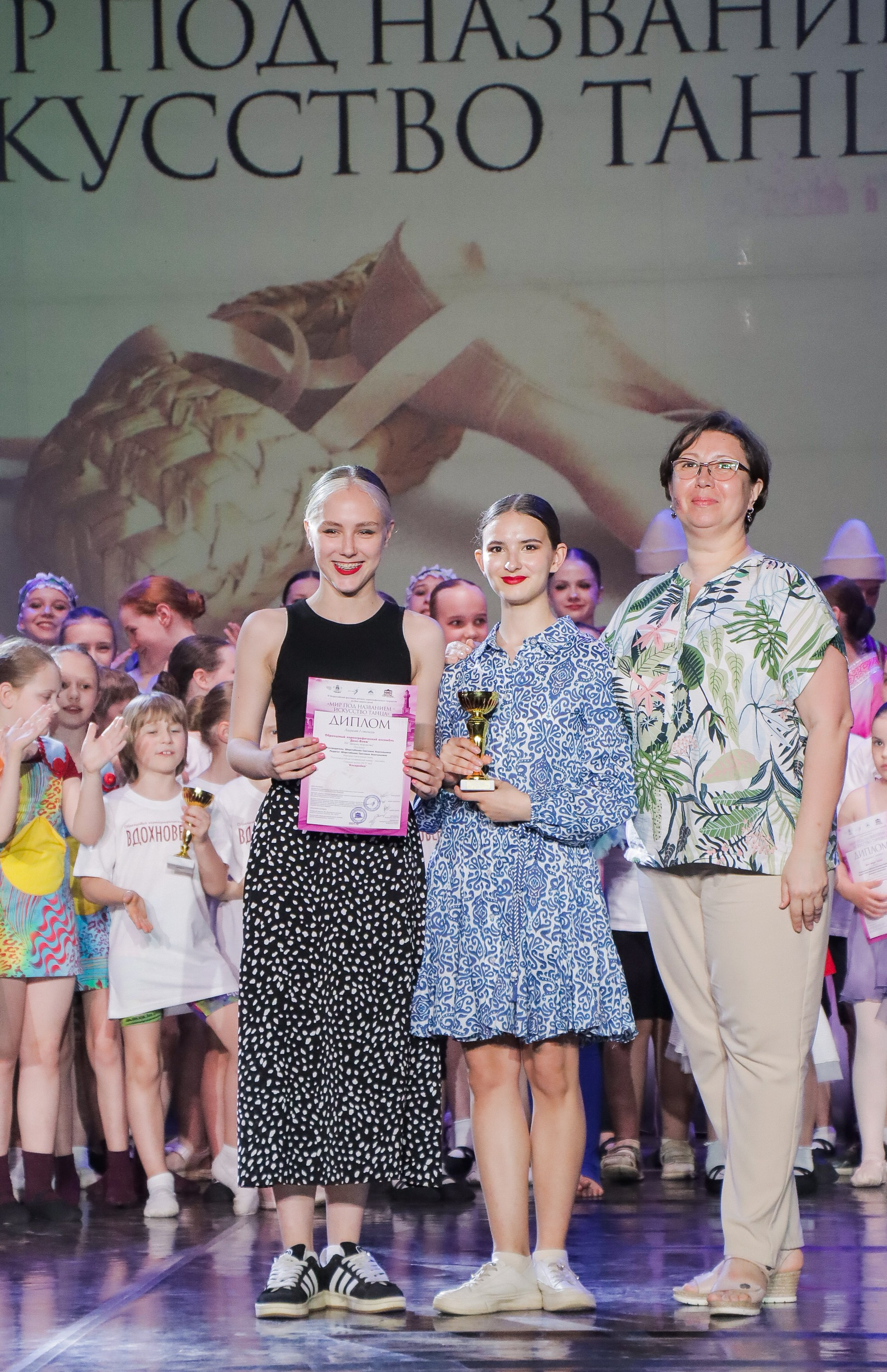 01.06.2024 Фестиваль-конкурс «Мир под названием — Искусство танца» г. Кострома. Медиастудия Фото Концепт