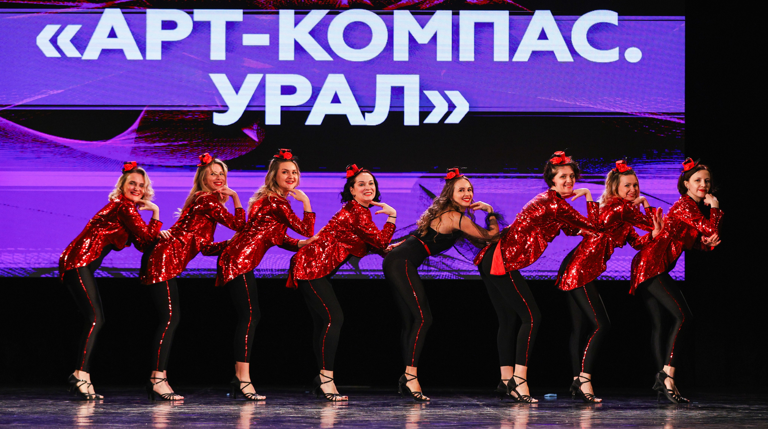 06.04.2025 Фестиваль хореографического искусства «АРТ-КОМПАС. УРАЛ» г. Екб. Медиастудия Фото Концепт