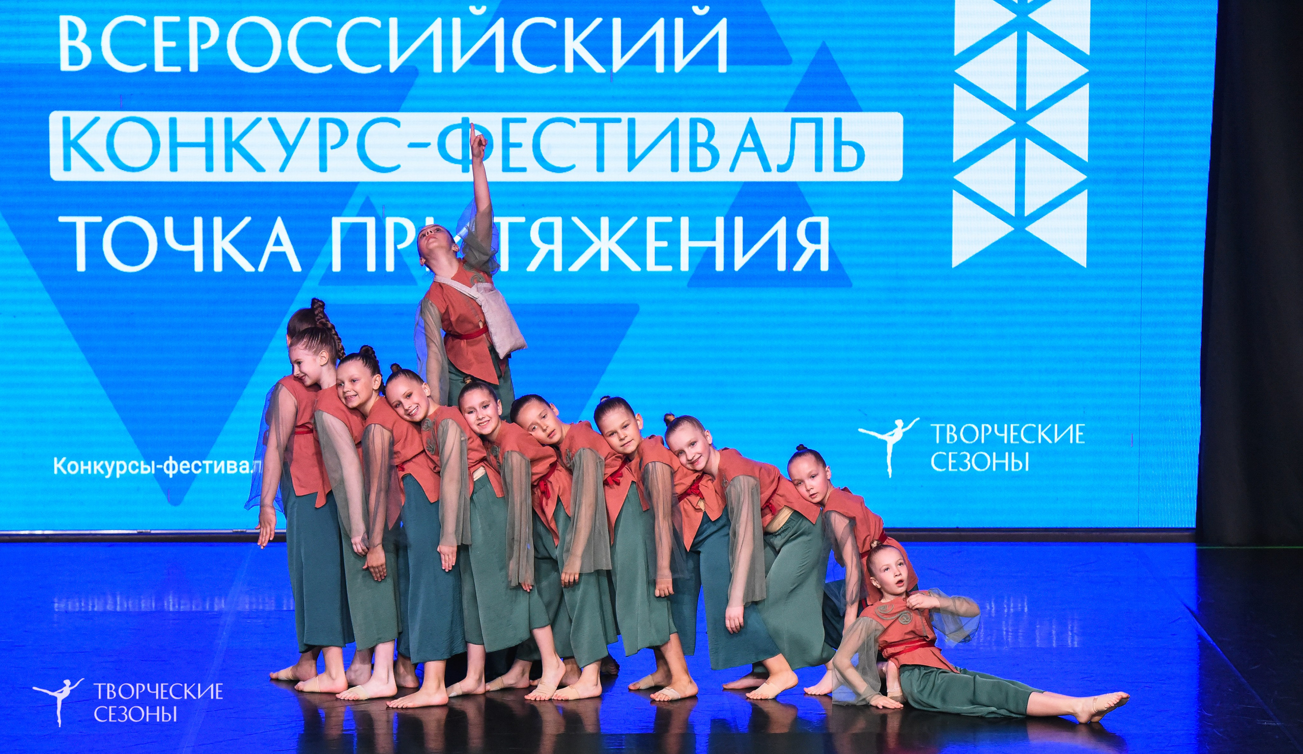 25.04.2026 III Всероссийский хореографический конкурс «Точка притяжения» г. Санкт-Петербург. Медиастудия Фото Концепт