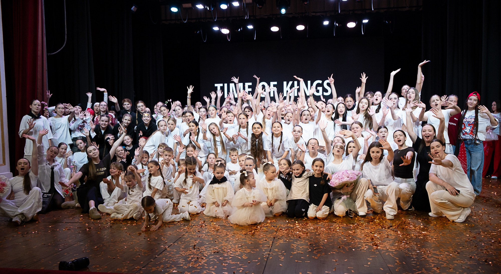 Отчетный концерт студии танца «Time of Kings»