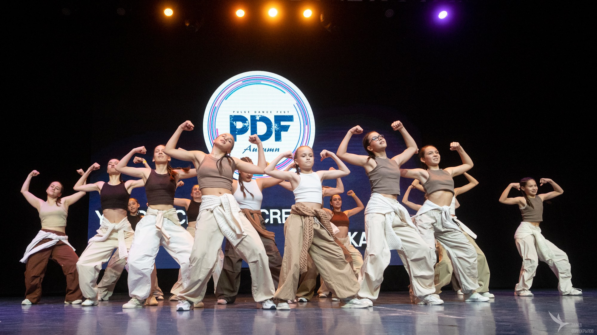 PDF 2023 Autumn. Репортажный фотограф в Казани Павел Серпокрылов