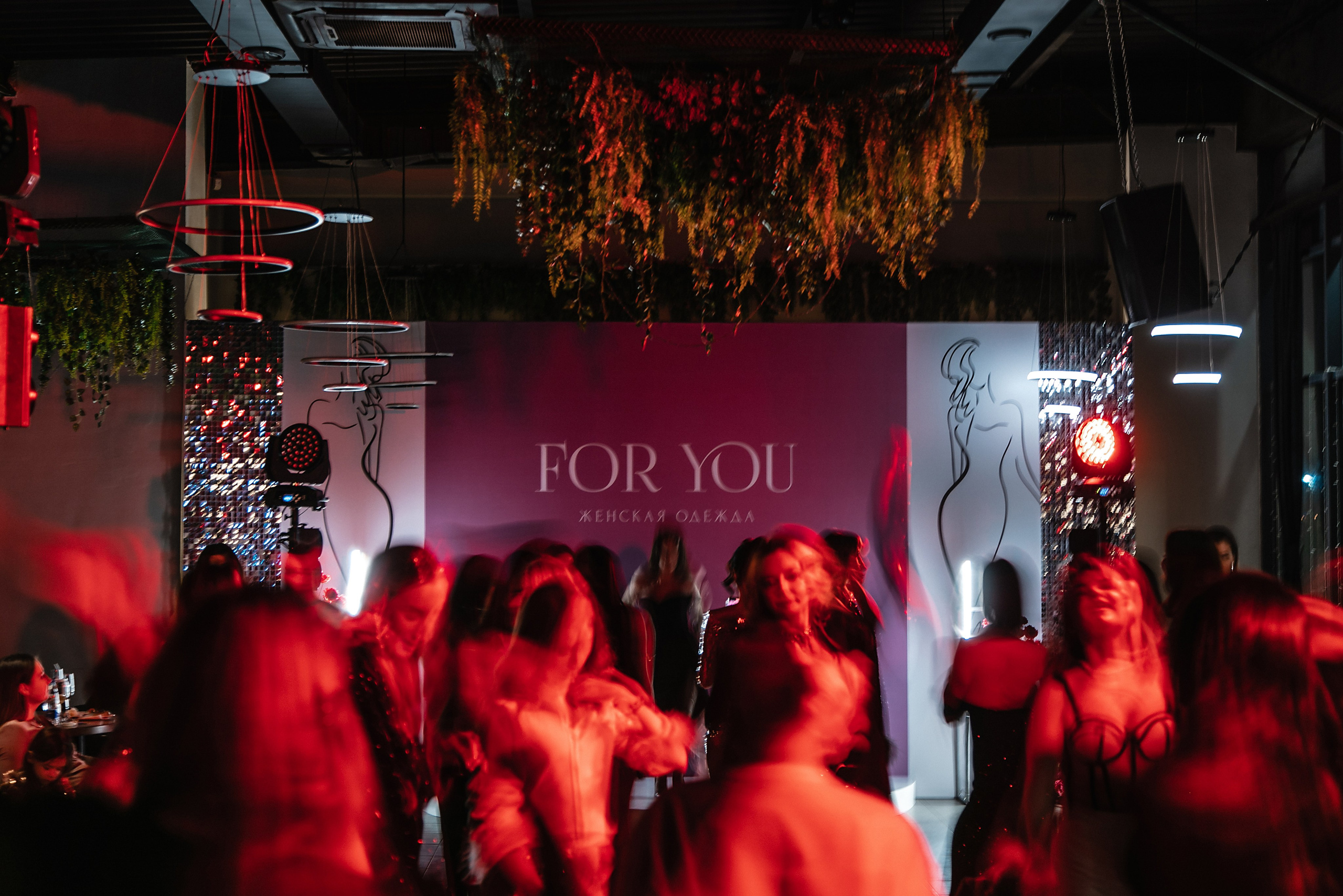 For you. Показ. Роман Урумбаев фотограф Нижневартовск